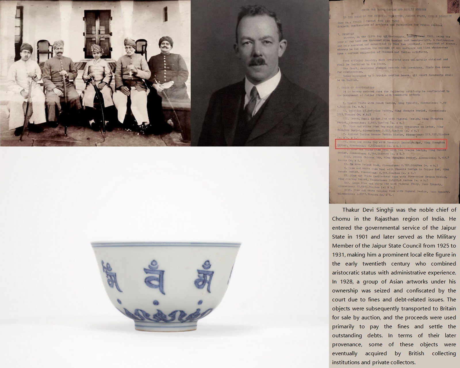 A BLUE AND WHITE FLORAL CUP: 明成化青花梵文杯（单据只提供电子版） A blue and white floral cup Diam.9cm Ht.5cm