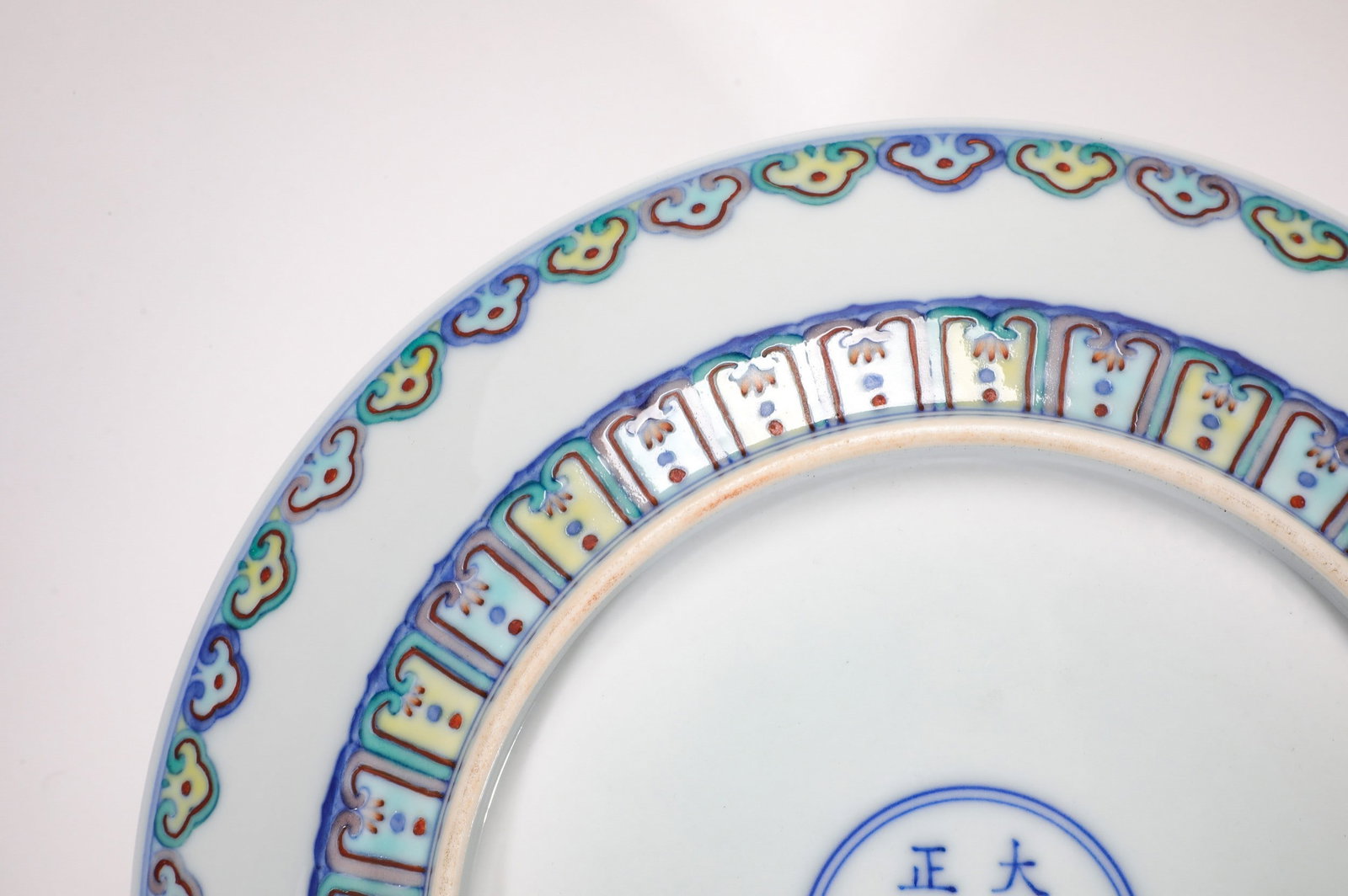 A DOUCAI DRAGON DISH - 5