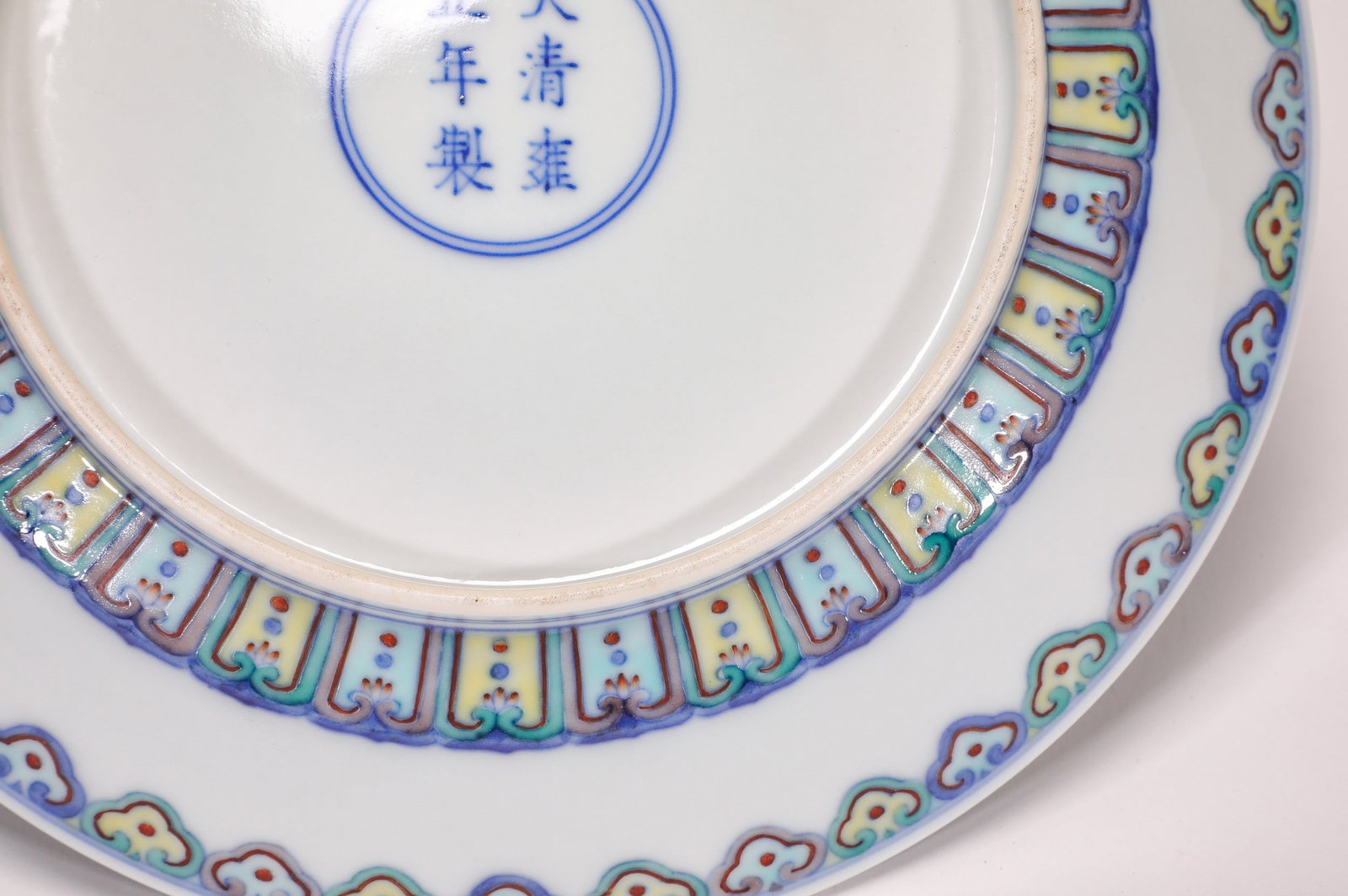 A DOUCAI DRAGON DISH - 6