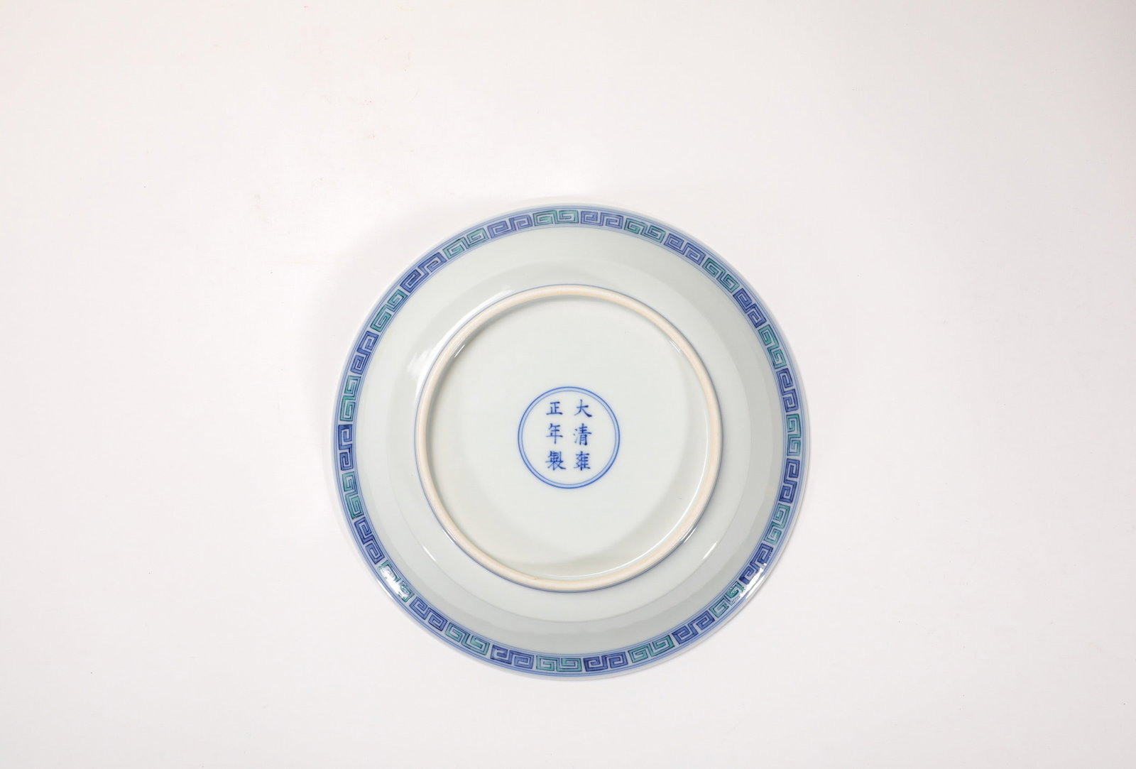 A DOUCAI DRAGON DISH - 5