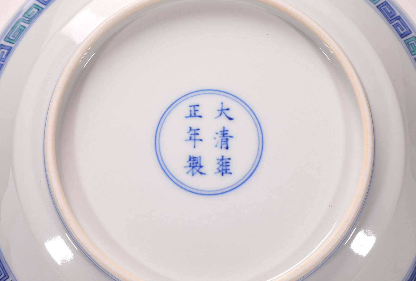A DOUCAI DRAGON DISH - 6