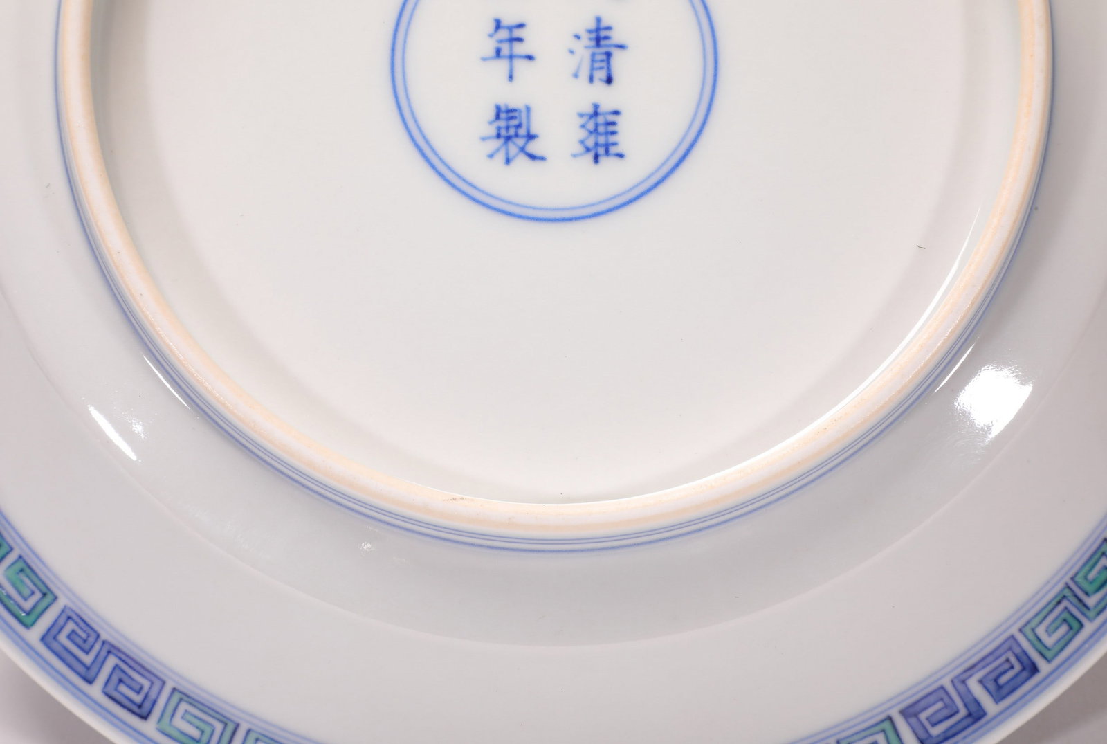 A DOUCAI DRAGON DISH - 7