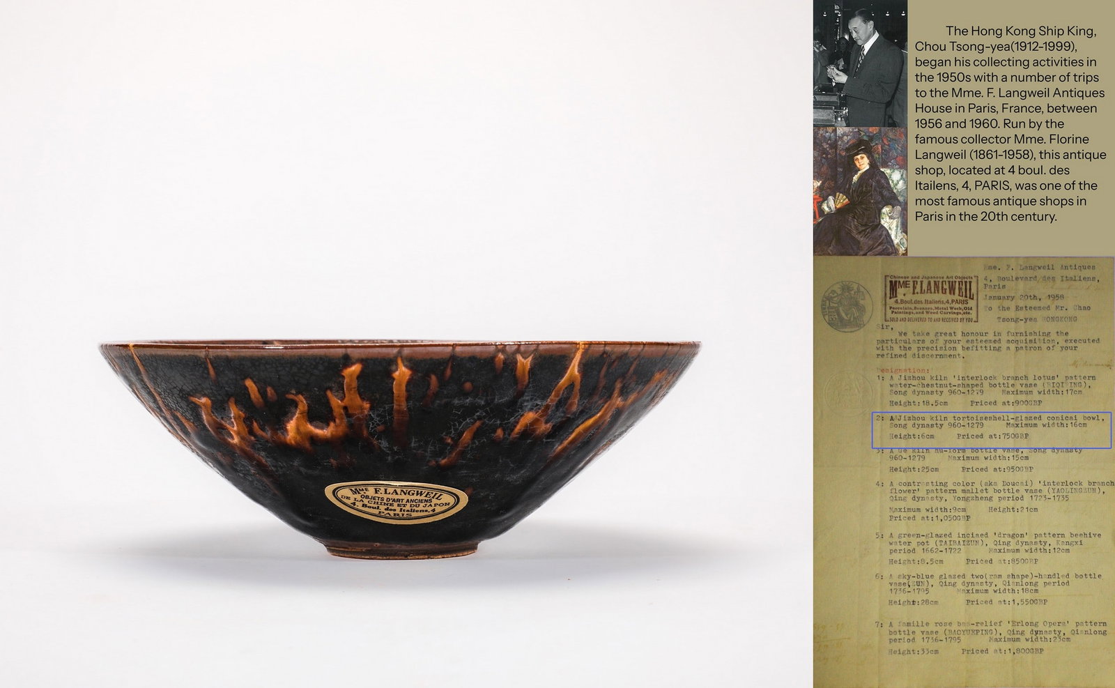 A YAOZHOU BOWL: 宋耀州窑斗笠碗（单据只提供电子版） A Yaozhou bowl Diam.15.5cm Ht.5.5cm