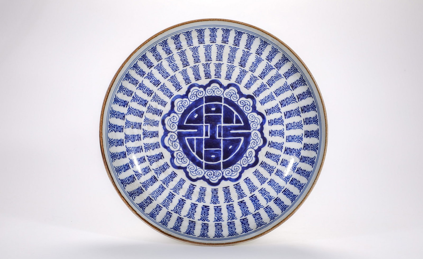 A BLUE AND WHITE 'SHOU' DISH (1 of 6)