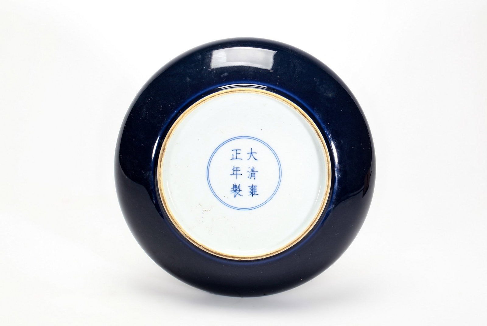 A BLUE GLAZED DISH - 3