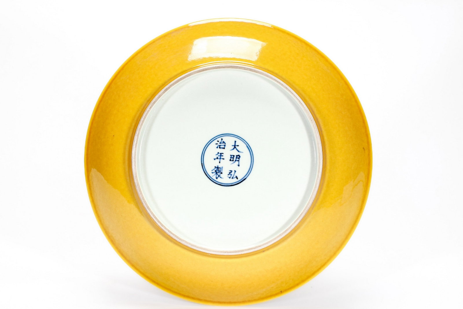 A YELLOW GLAZED DISH - 2