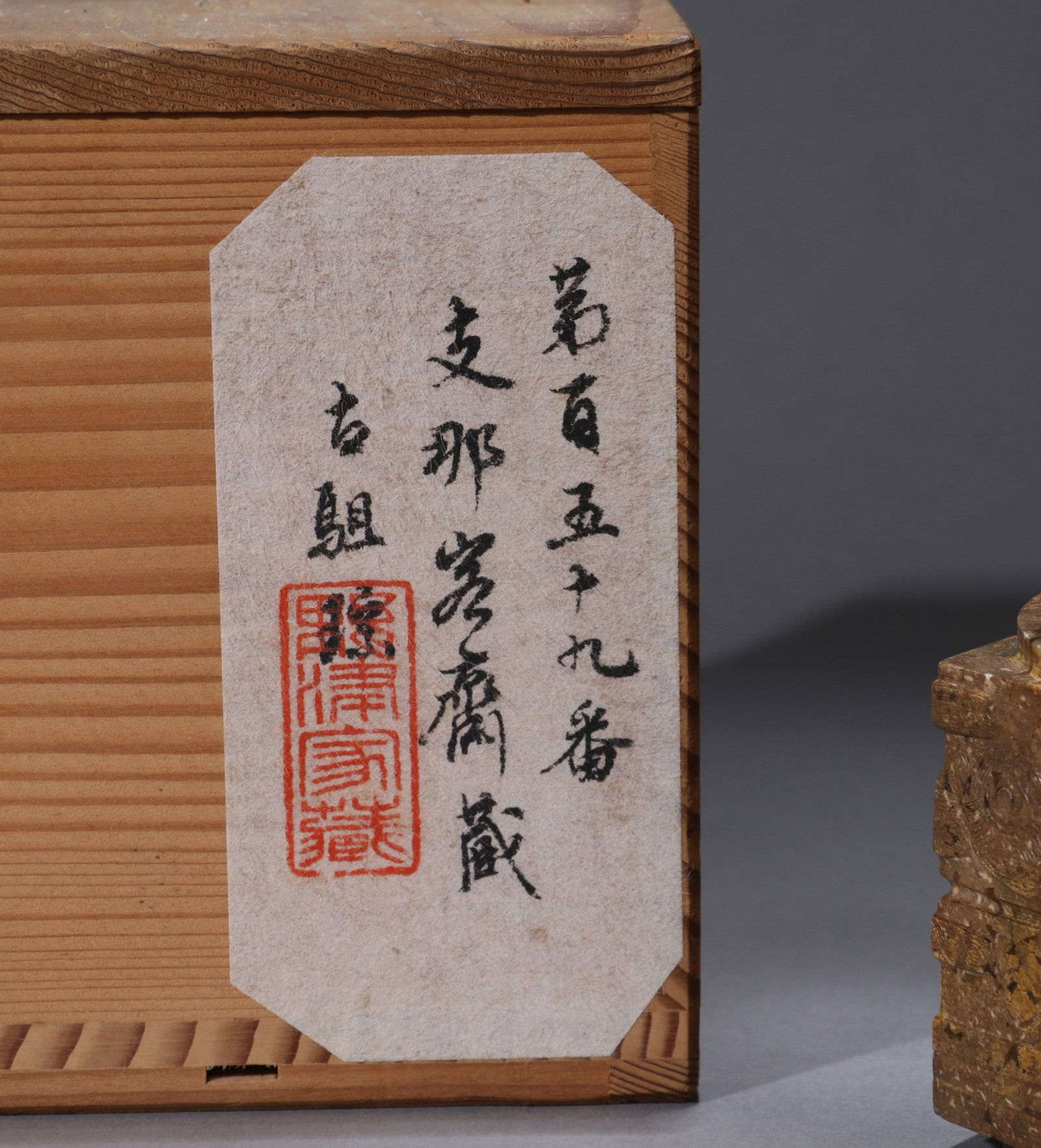 A JADE CONG - 2