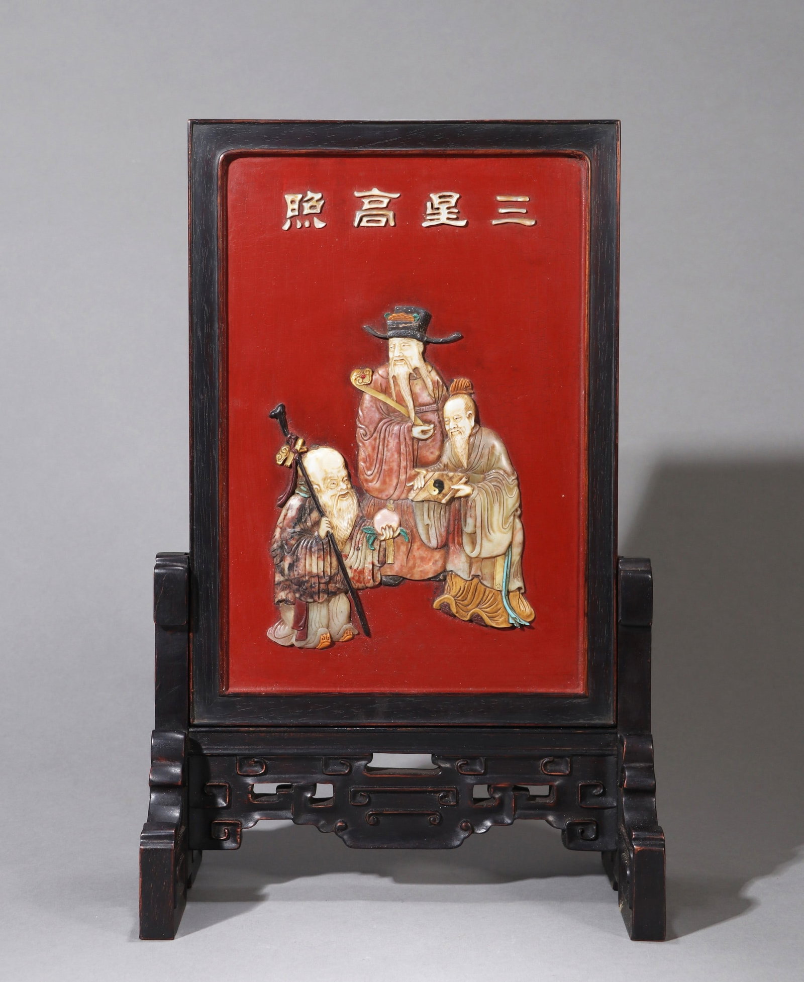 A BAIBAO EMBEDDED SCREEN: 乾隆 百宝嵌插屏 A baibao embedded screen 22x12x35cm