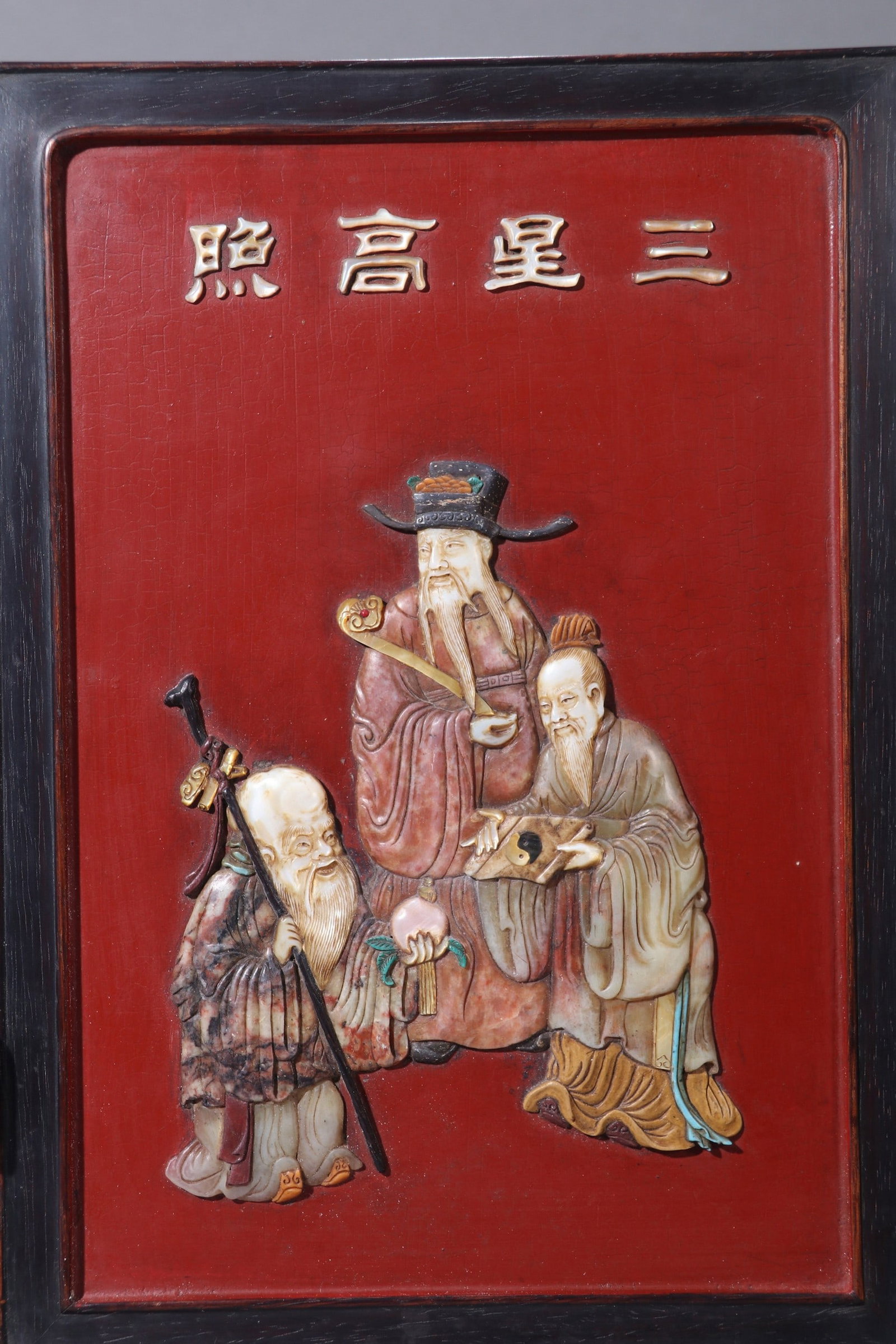 A BAIBAO EMBEDDED SCREEN - 3