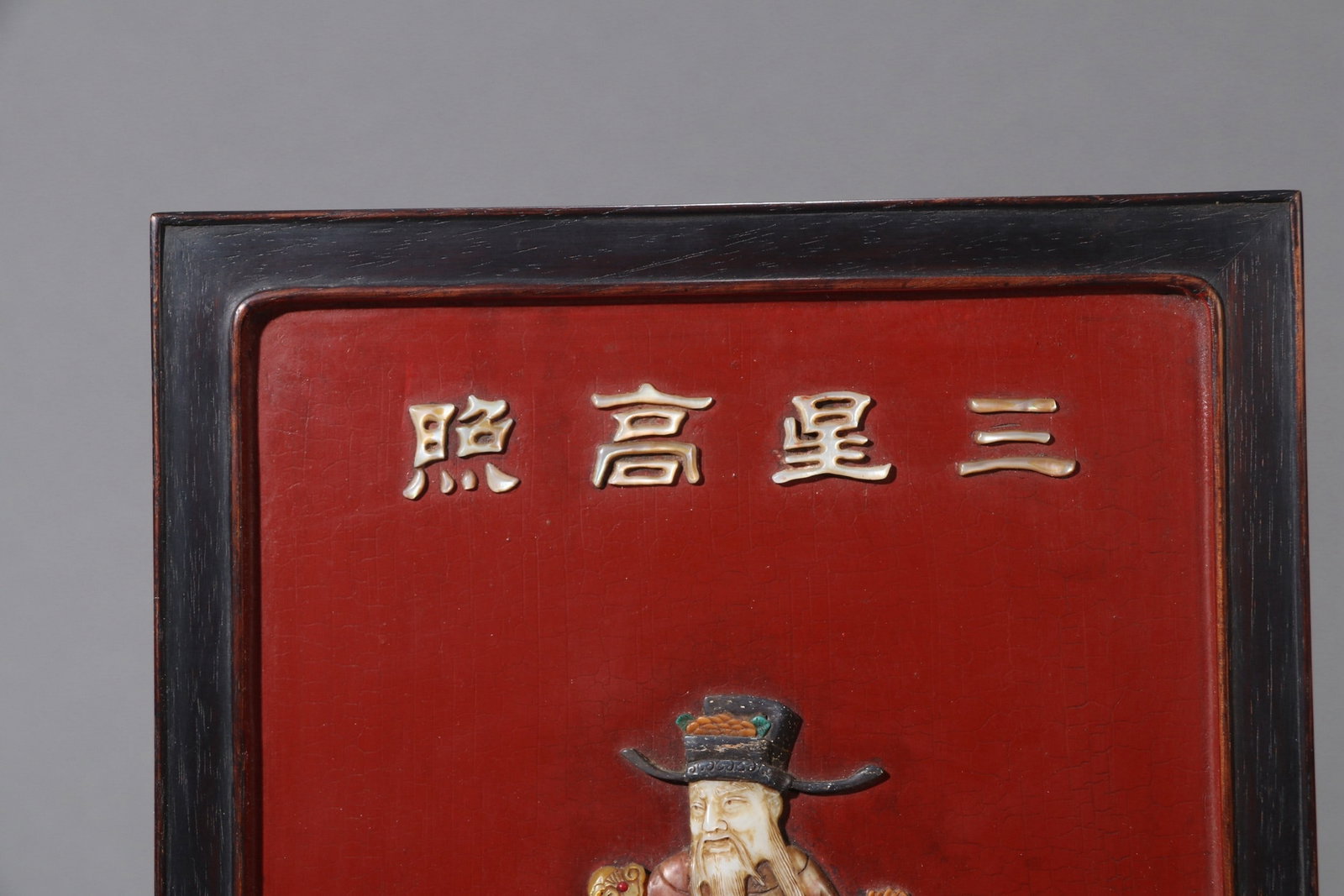 A BAIBAO EMBEDDED SCREEN - 4