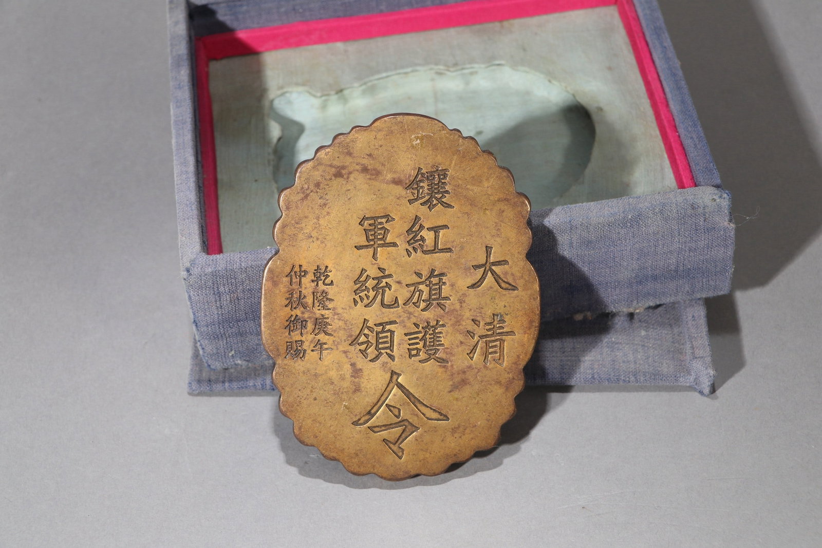 A COPPER GILDING DRAGON TOKEN - 3