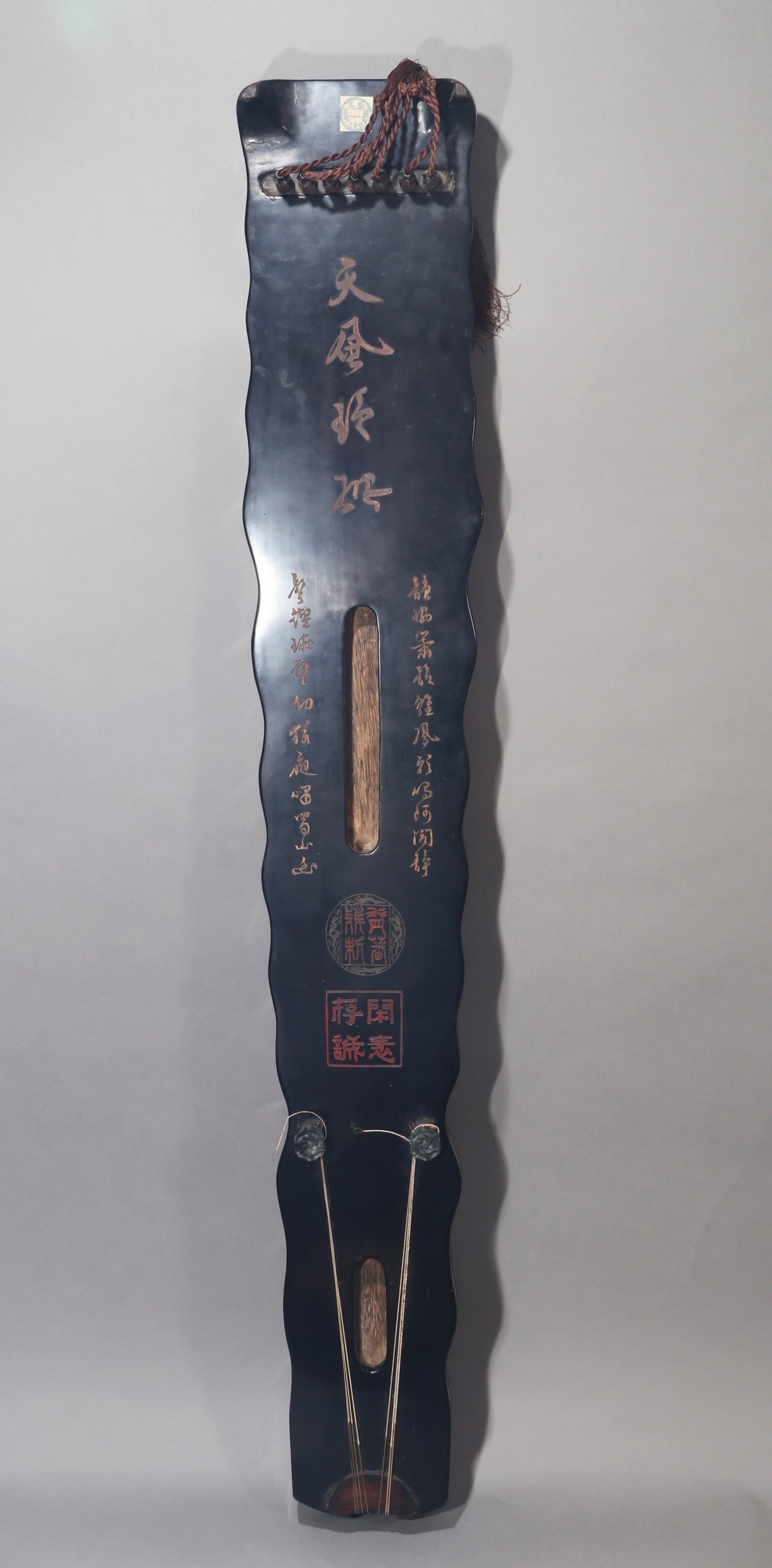 A GUQIN - 2