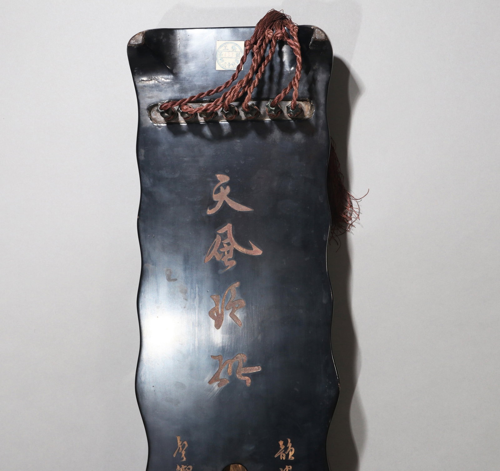 A GUQIN - 3