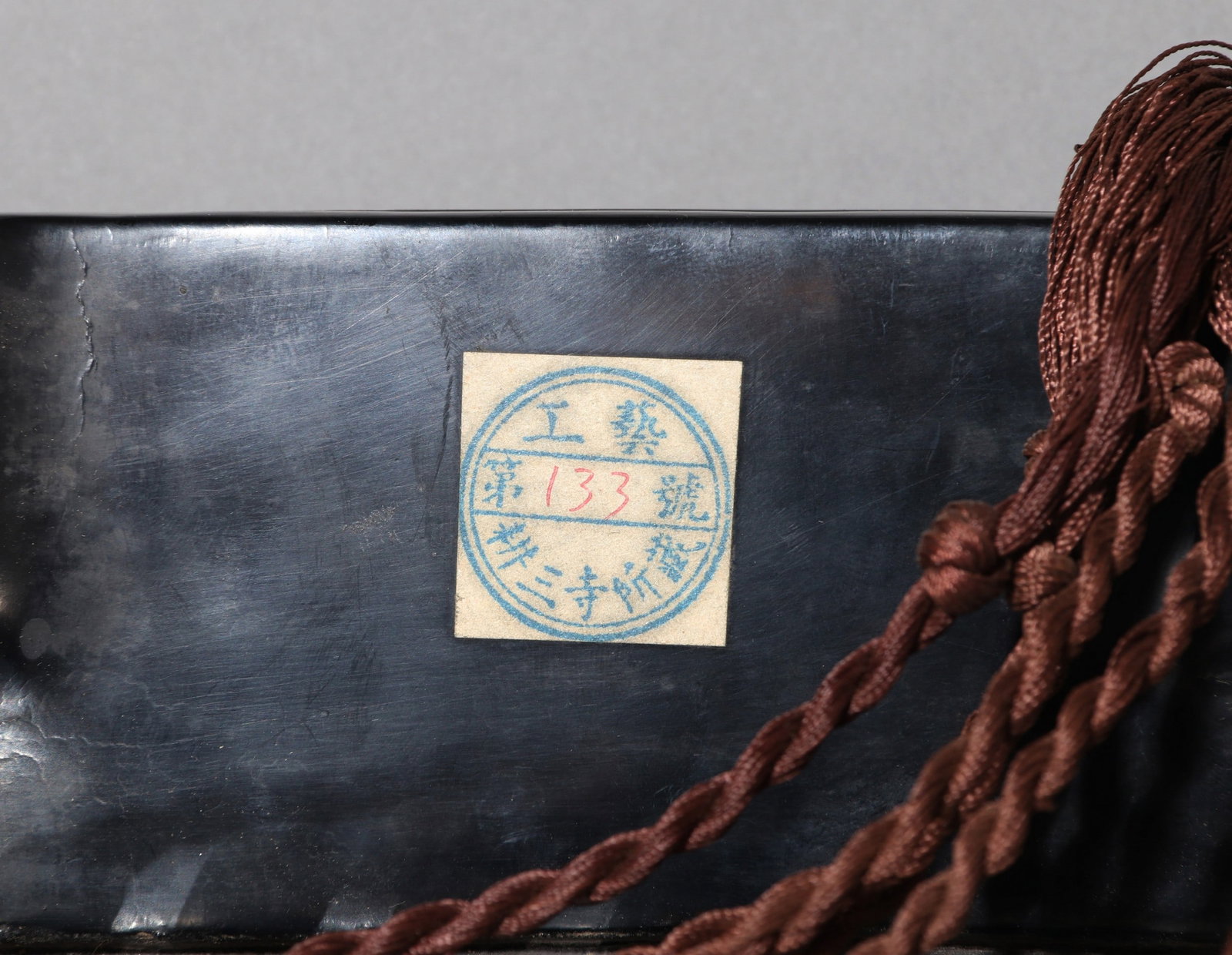 A GUQIN - 4