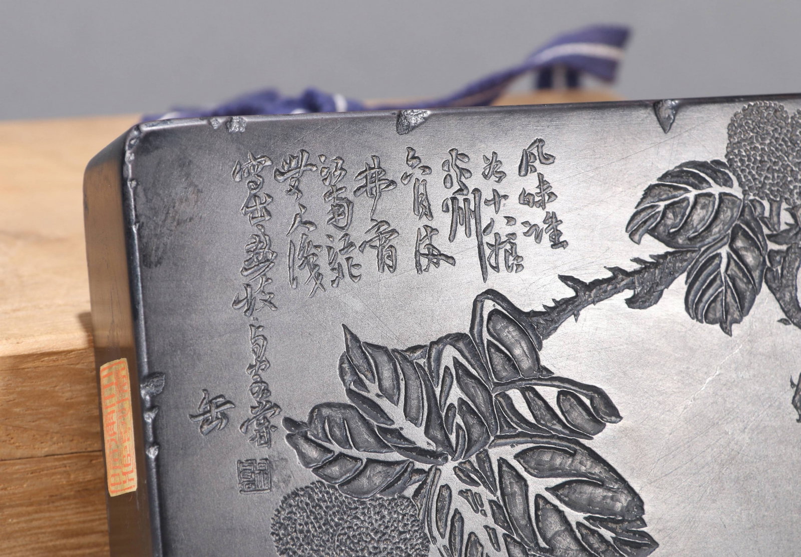 A DUAN INKSTONE - 3