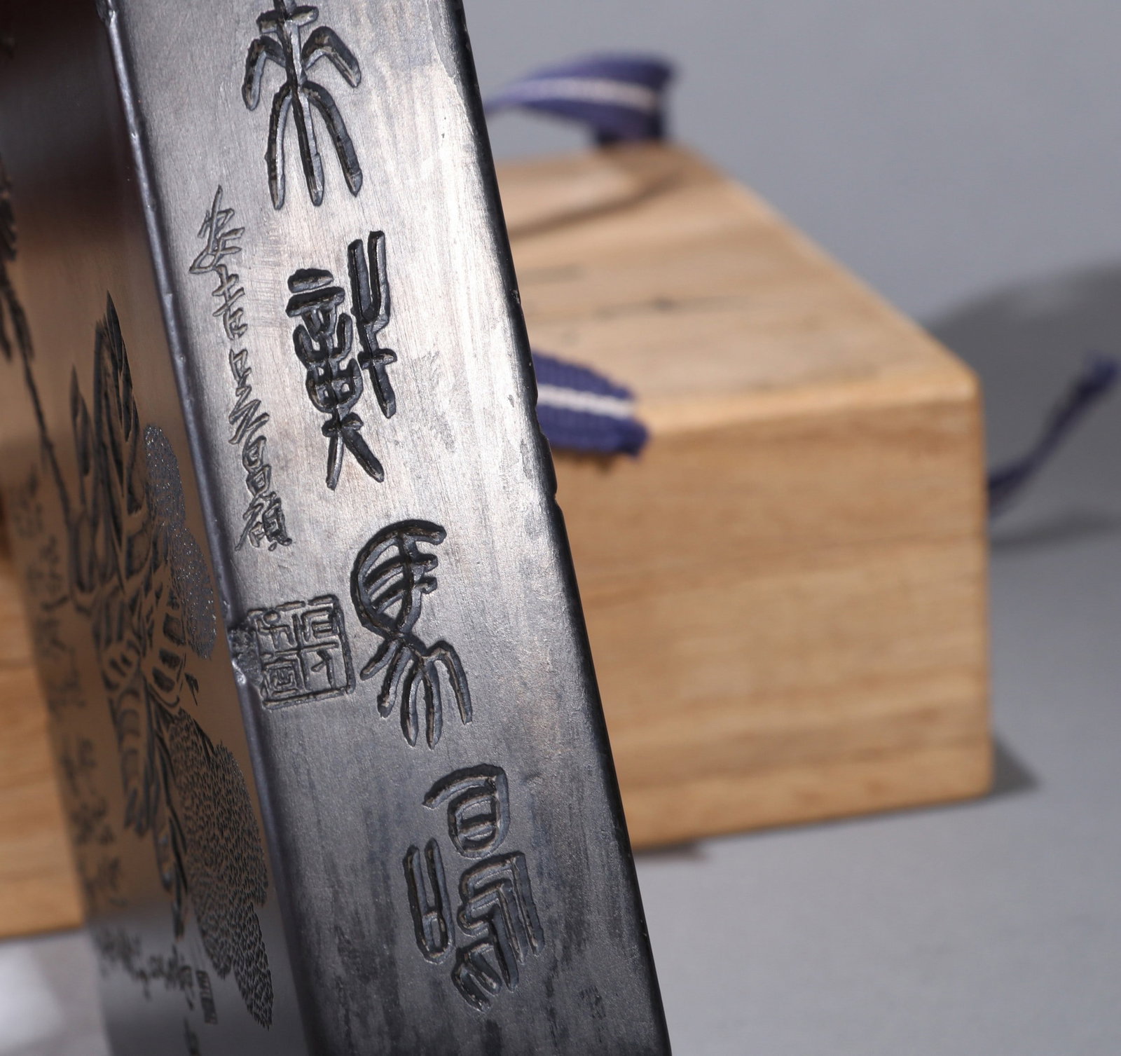 A DUAN INKSTONE - 7