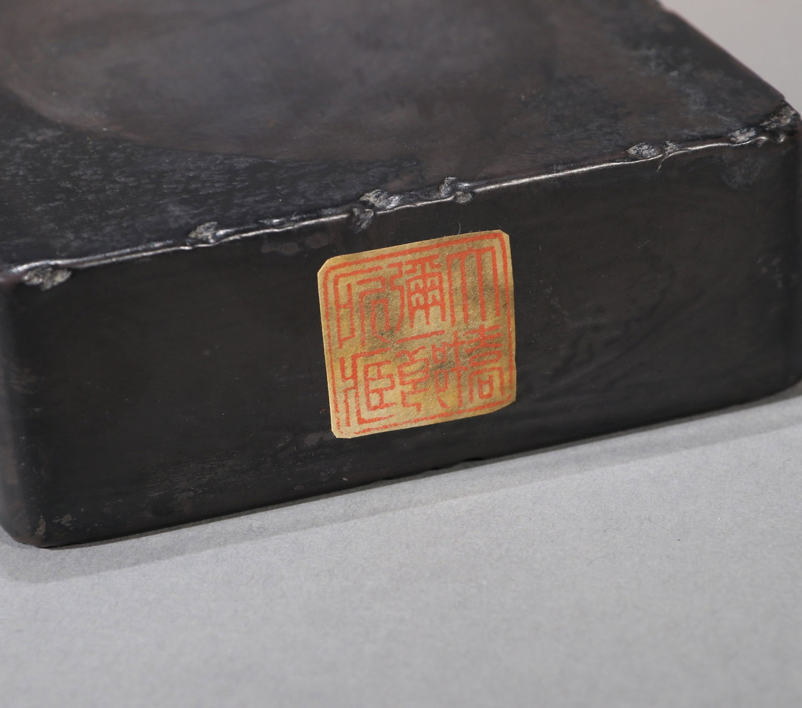 A DUAN INKSTONE - 8