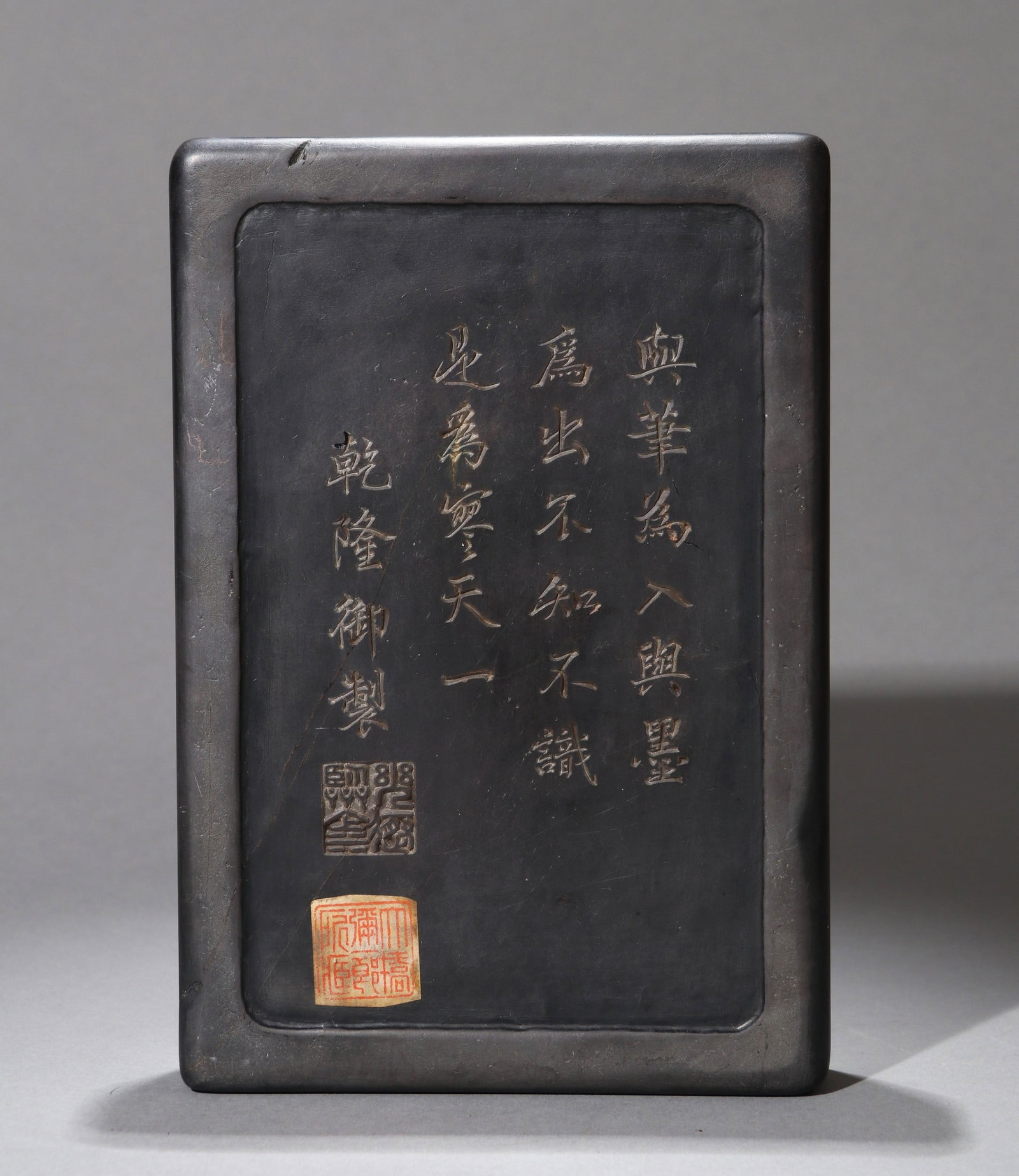 A DUAN INKSTONE - 5