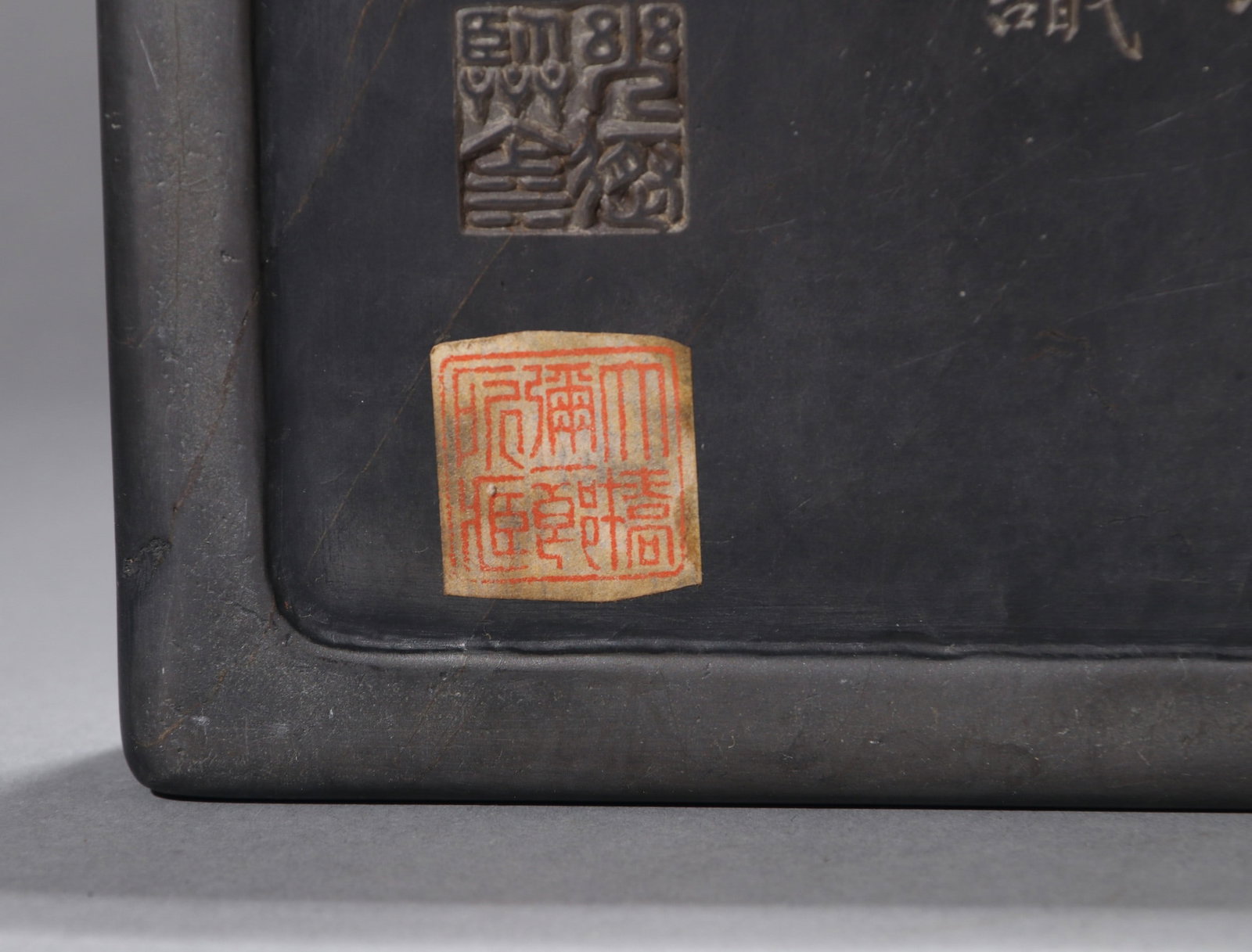 A DUAN INKSTONE - 7