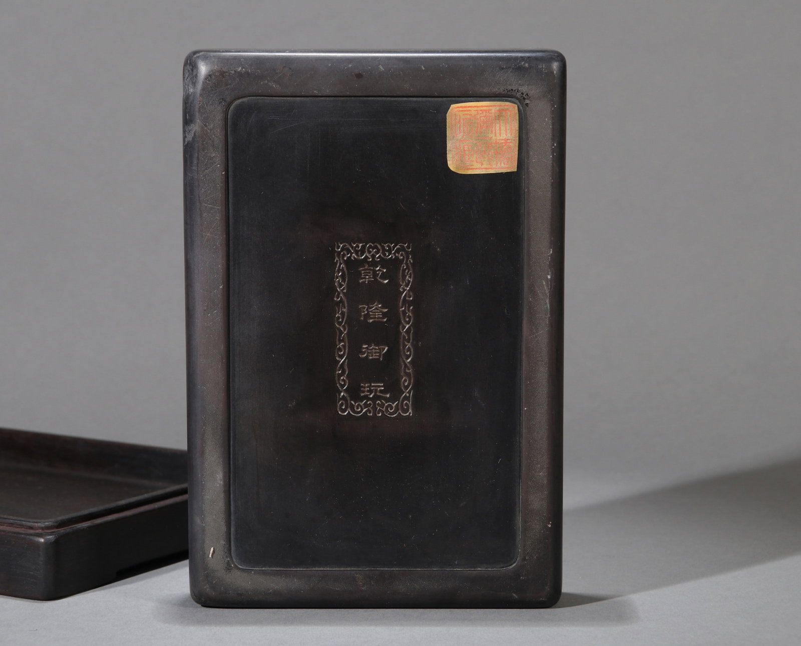 A DUAN INKSTONE - 6