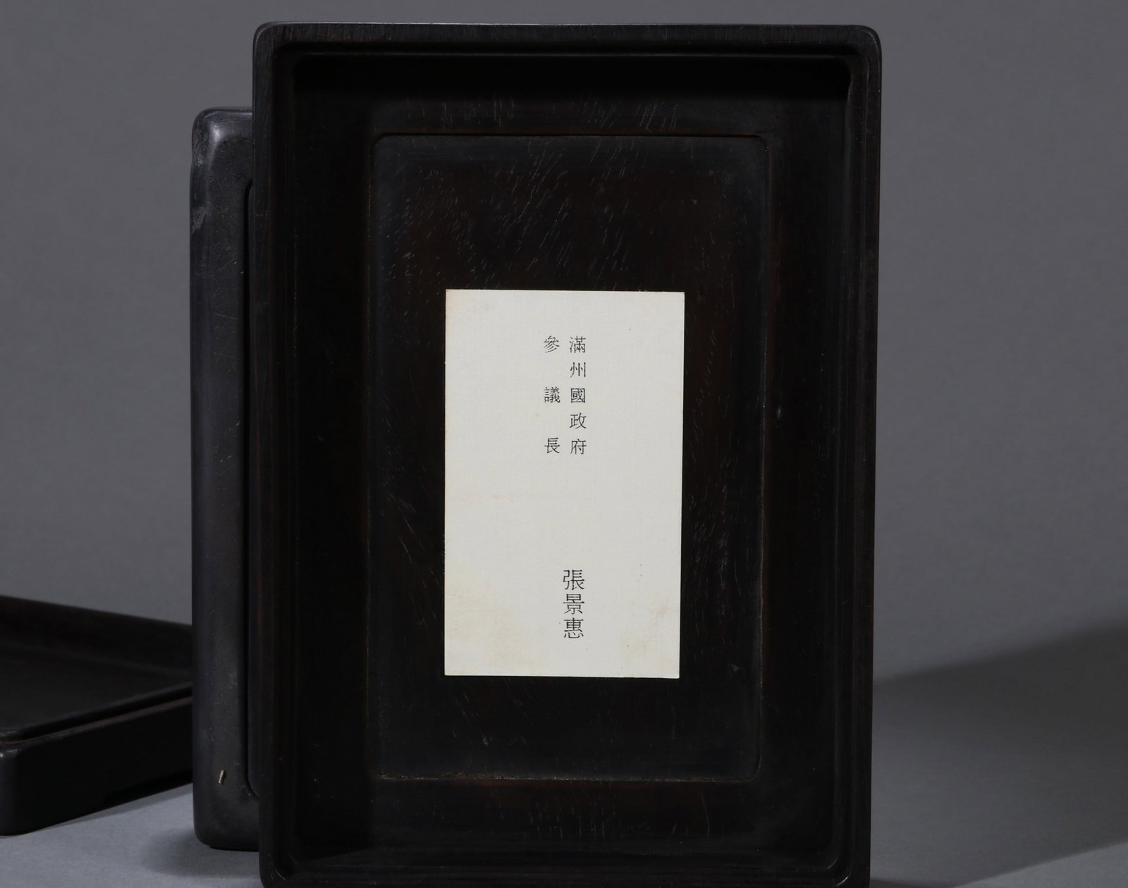 A DUAN INKSTONE - 7