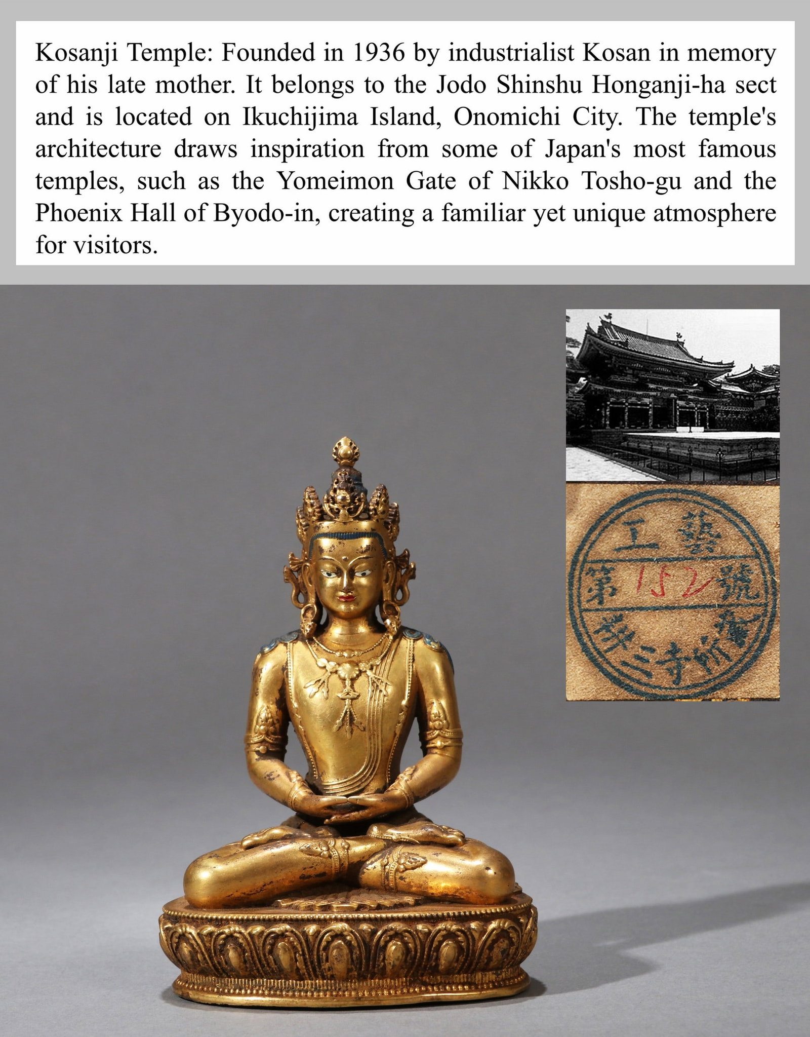 A GILT-BRONZE FIGURE OF BUDDHA: 清代 铜鎏金度母 A gilt-bronze figure of Buddha 耕三寺旧藏 Ht.10cm