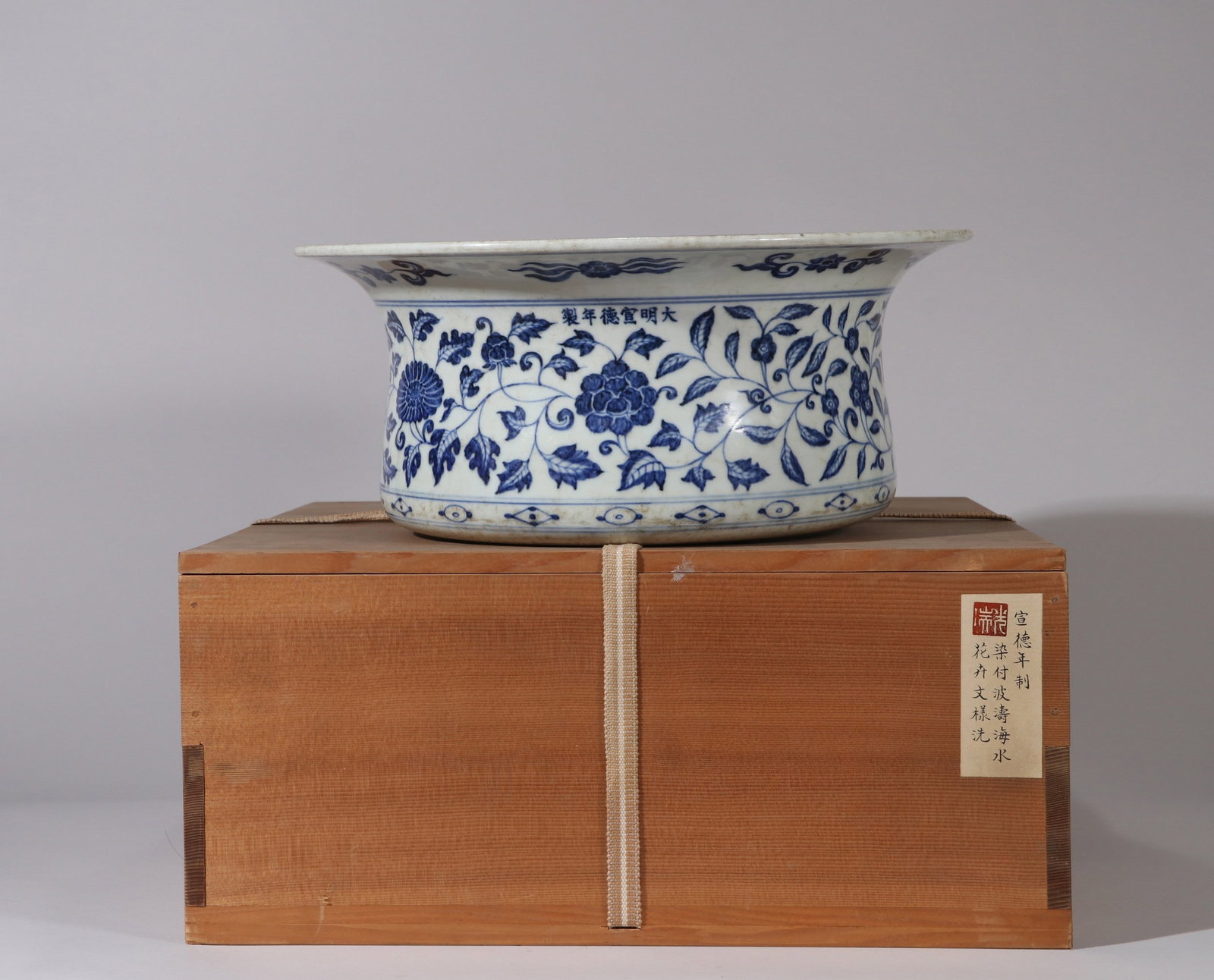 A BLUE AND WHITE DRAGON WASHER (1 of 16)