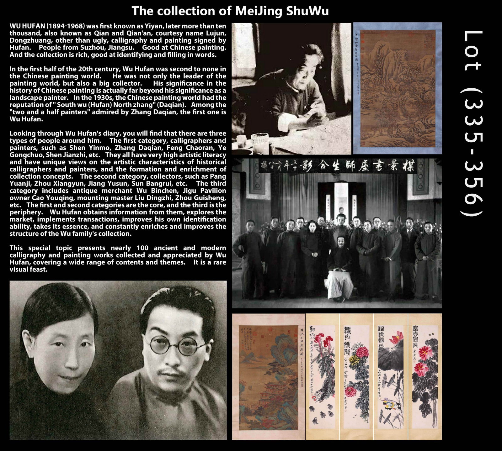 SPECIAL INTRODUCTION [INFO ONLY - DO NOT BID]: 专场介绍【仅限信息展示·请勿竞投】 This lot number is for informational/reference purposes only. It 