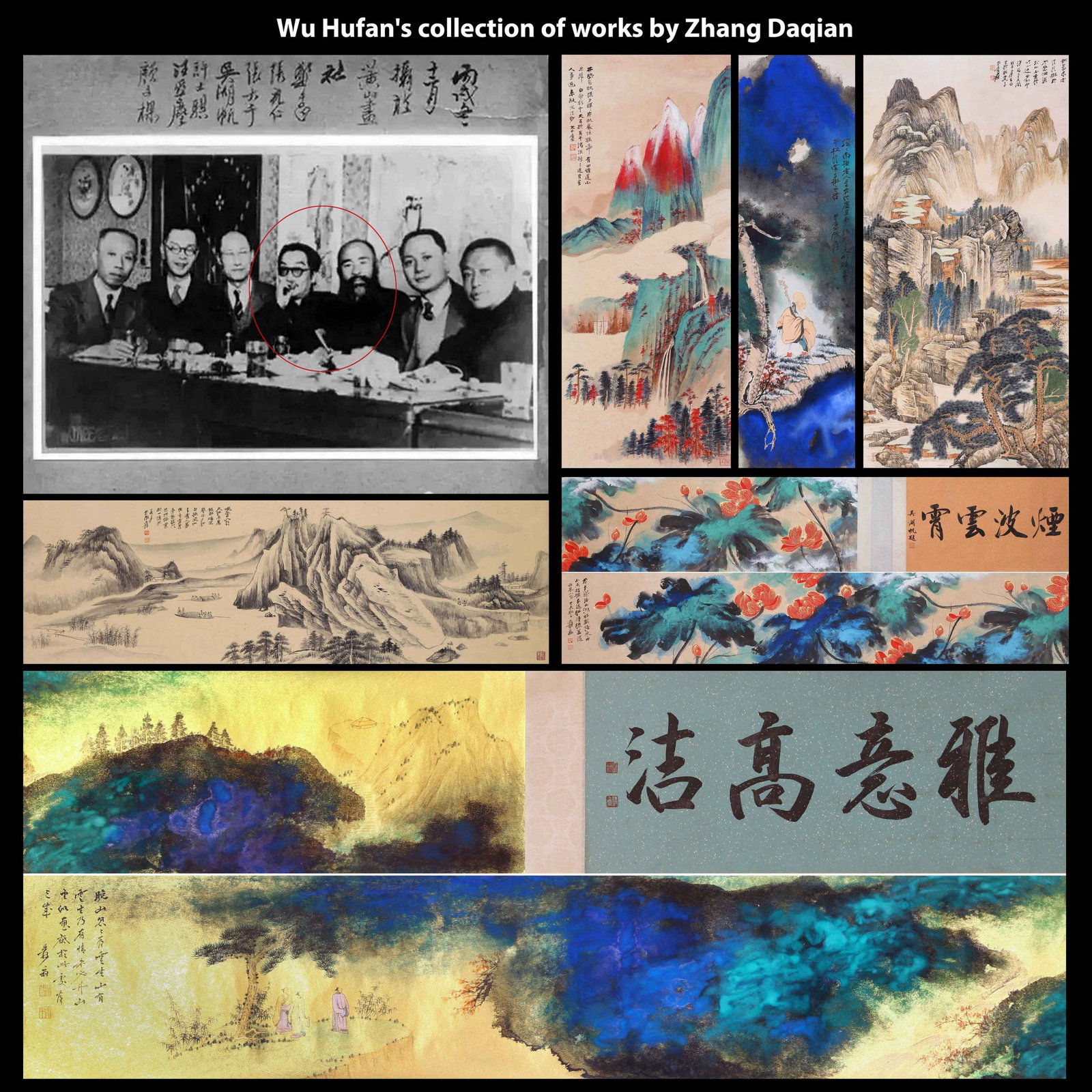 SPECIAL INTRODUCTION [INFO ONLY - DO NOT BID]: 专场介绍【仅限信息展示·请勿竞投】 This lot number is for informational/reference purposes only. It 