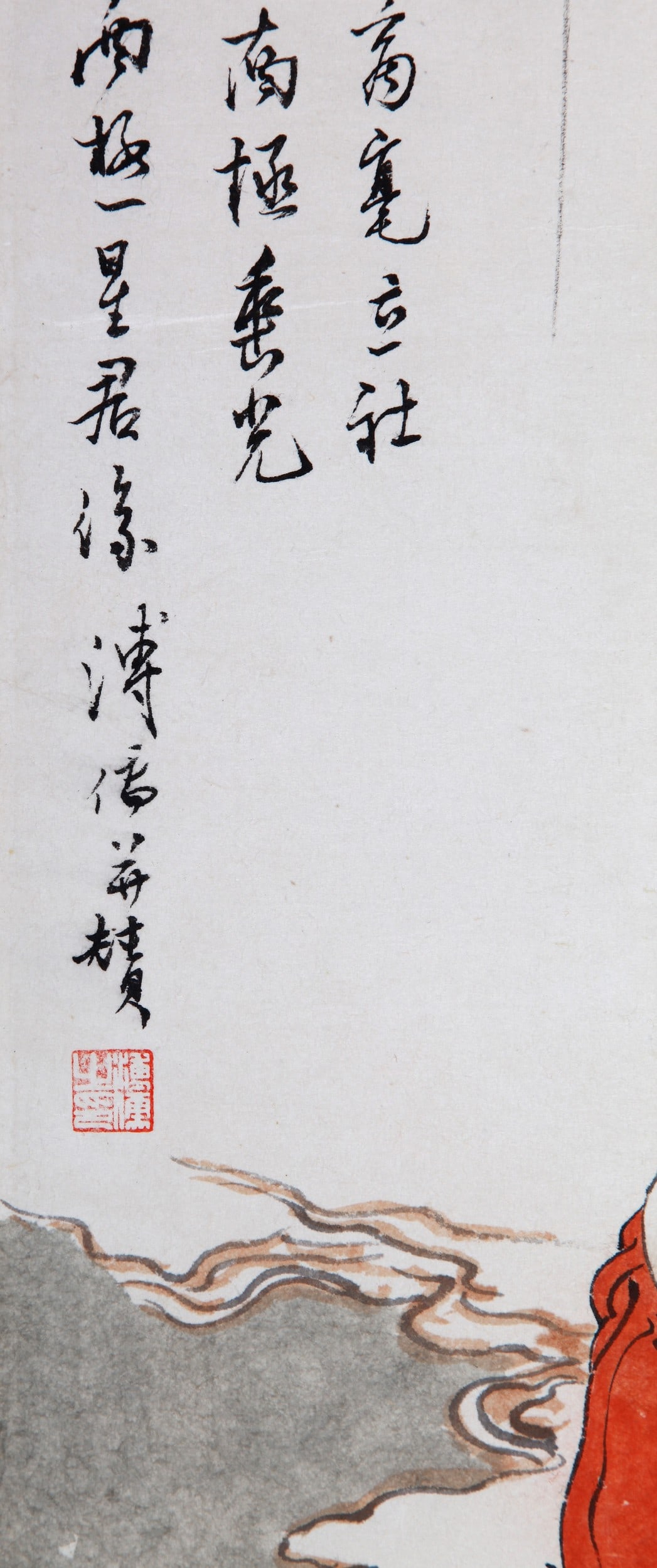 PU RU ATTRIBUTED TO,FIGURE - 7