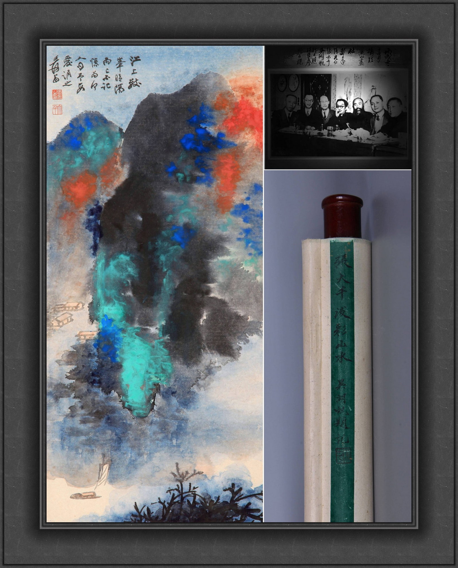 ZHANG DAQIAN ATTRIBUTED TO,LANDSCAPE: 张大千 江上数峰 纸本立轴 Zhang Daqian attributed to,landscape 吴湖帆的珍藏。 70×32cm