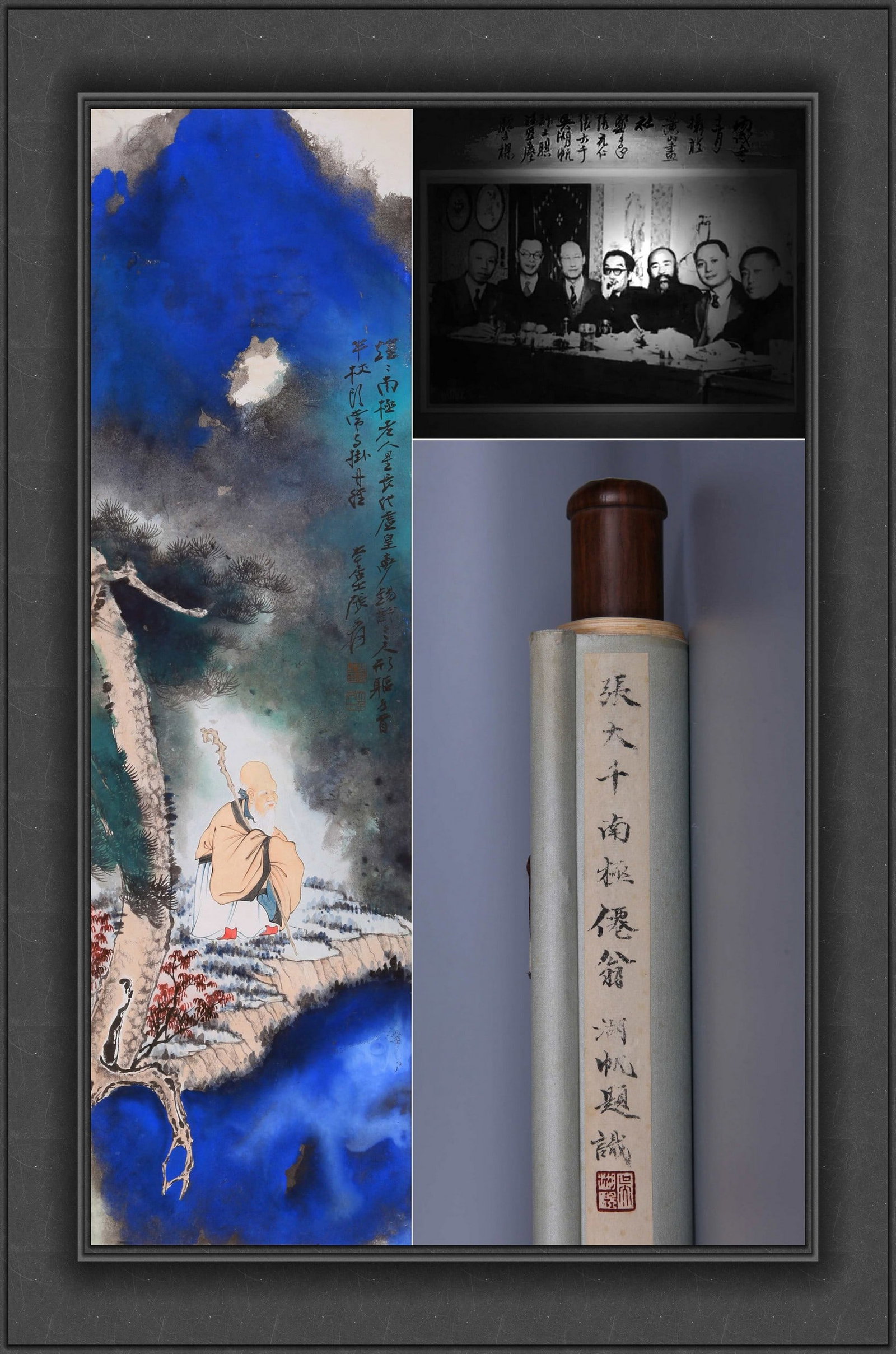ZHANG DAQIAN ATTRIBUTED TO,FIGURE: 张大千 南极仙翁 纸本立轴 Zhang Daqian attributed to,figure 吴湖帆的珍藏。 110×31cm