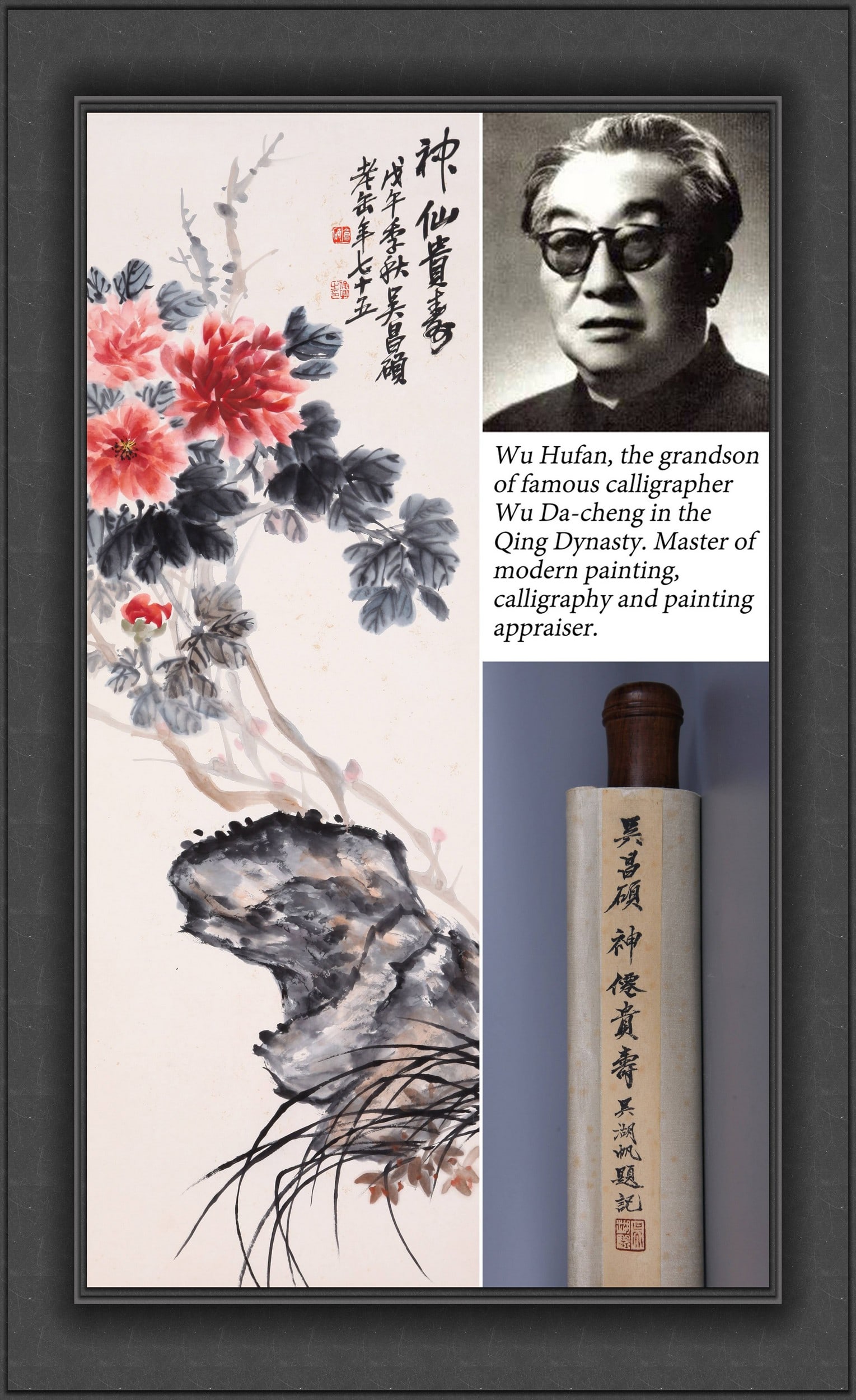 WU CHANGSHUO ATTRIBUTED TO,FLOWER: 吴昌硕 神仙富贵 纸本立轴 Wu Changshuo attributed to,flower 吴湖帆的珍藏。 139×46.5cm