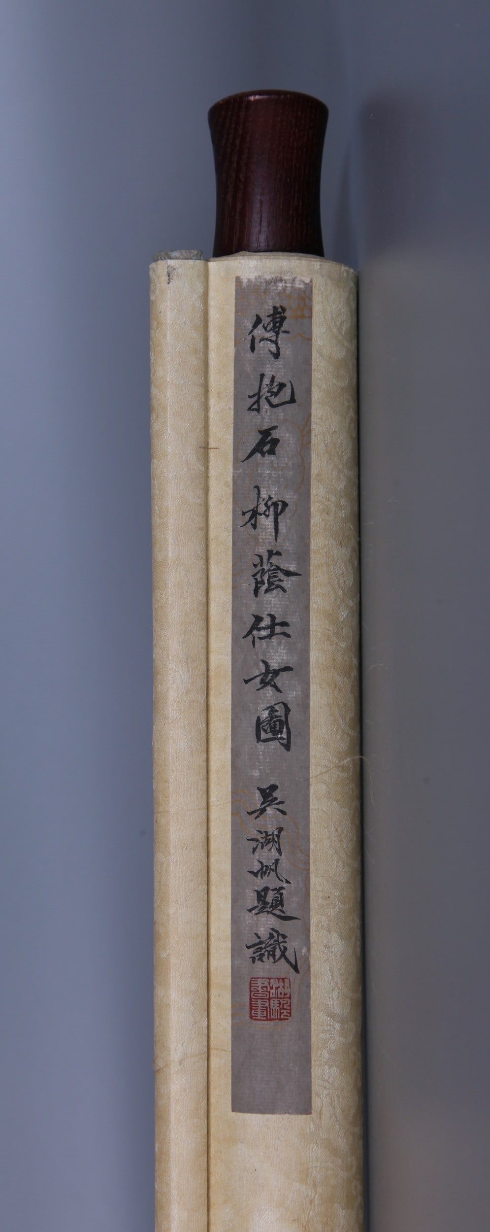 FU BAOSHI ATTRIBUTED TO,LADY - 8