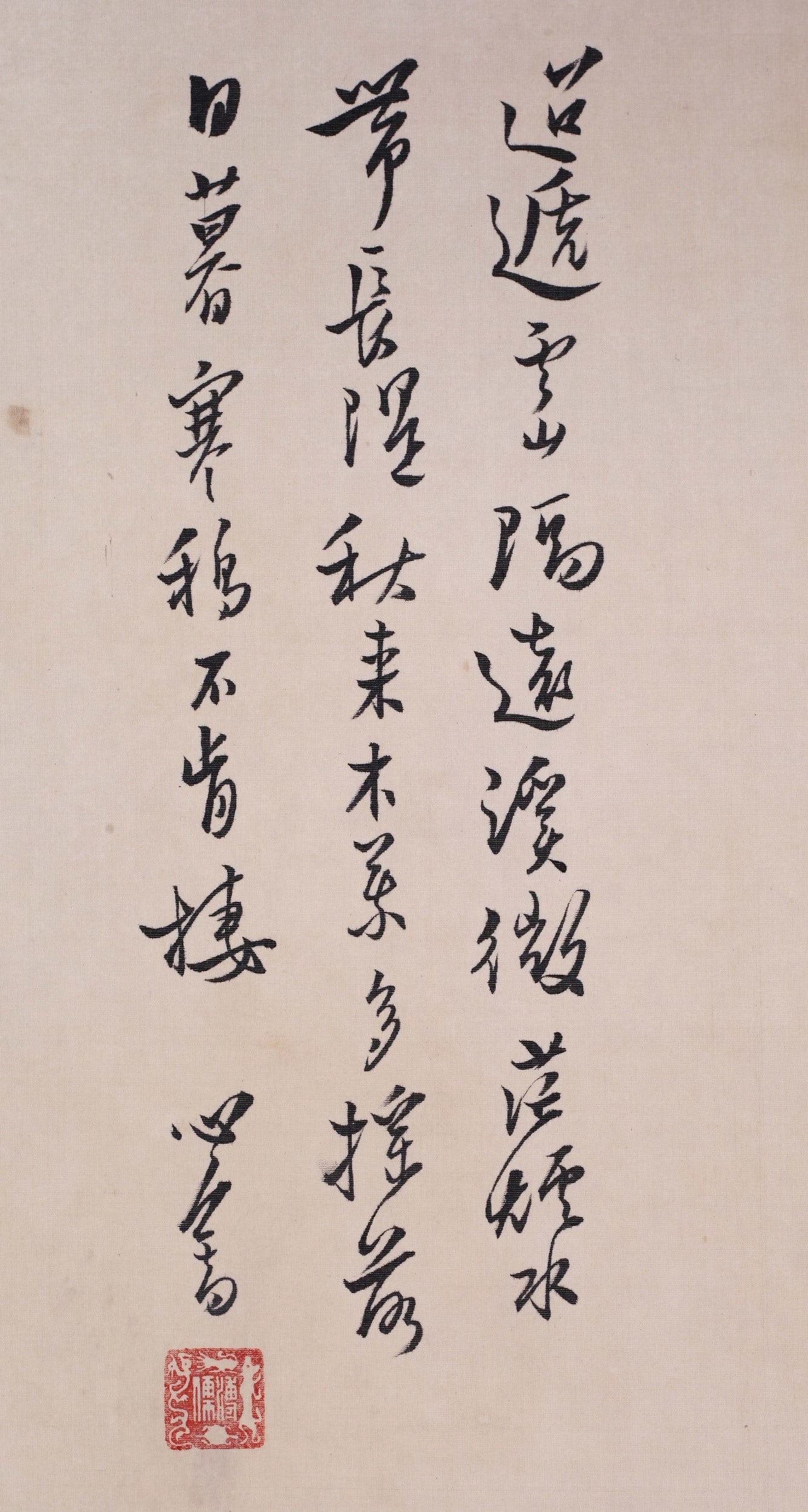 PU RU ATTRIBUTED TO,LANDSCAPE - 6