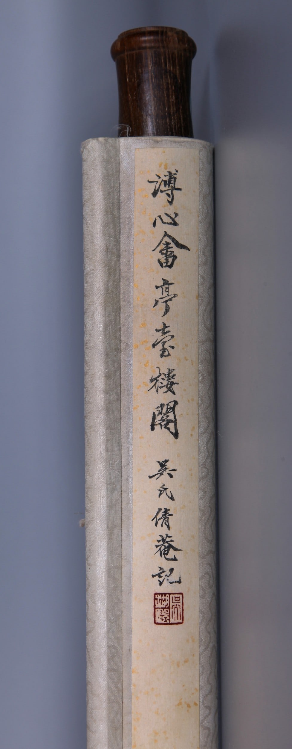 PU RU ATTRIBUTED TO,LANDSCAPE - 7