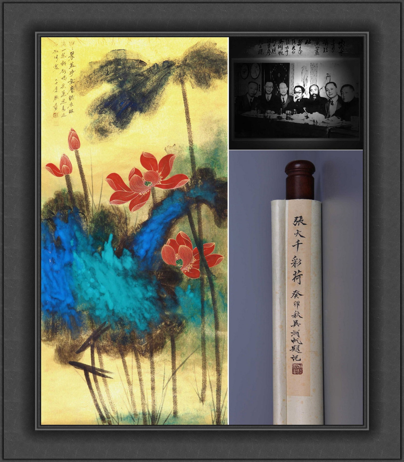 ZHANG DAQIAN ATTRIBUTED TO,LOTUS: 张大千 泼彩描金红荷 纸本立轴 Zhang Daqian attributed to,lotus 吴湖帆的珍藏。 124