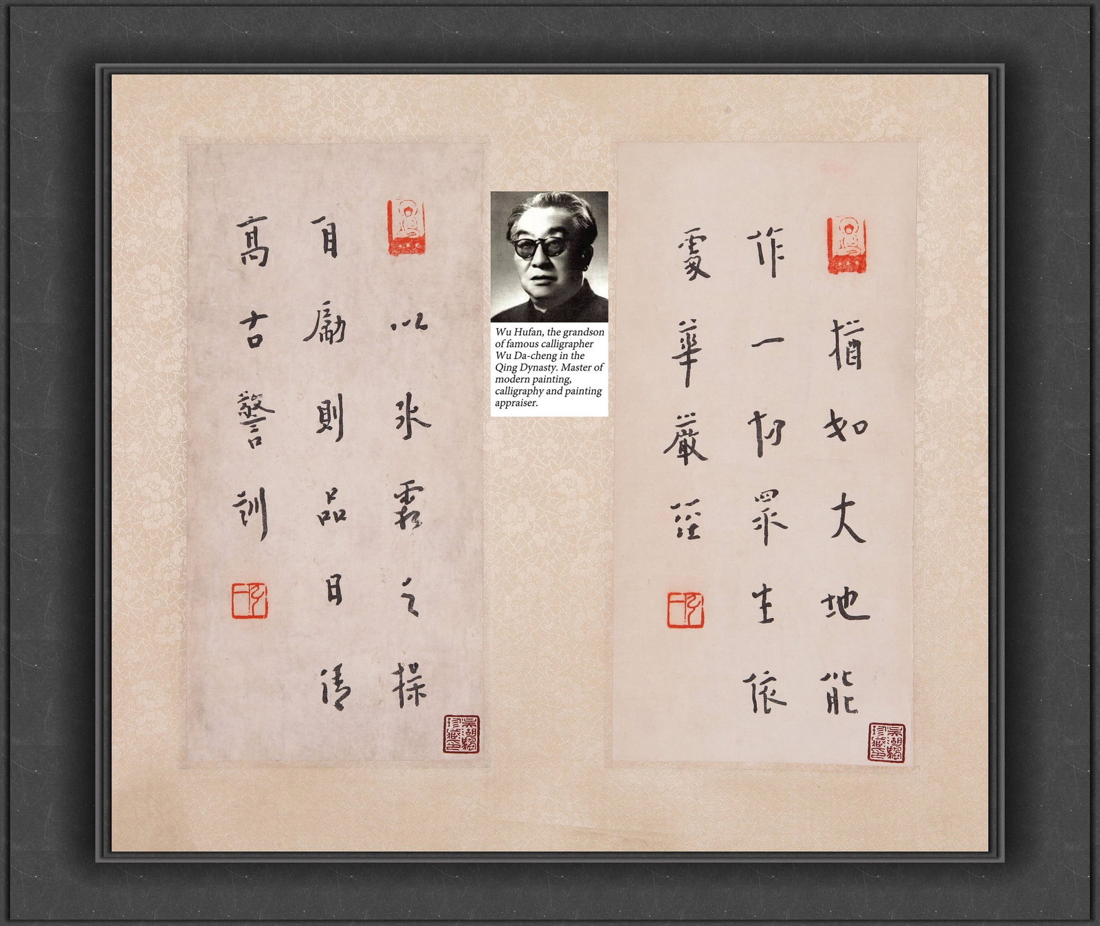 HONG YI ATTRIBUTED TO,CALLIGRAPHY (1 of 10)