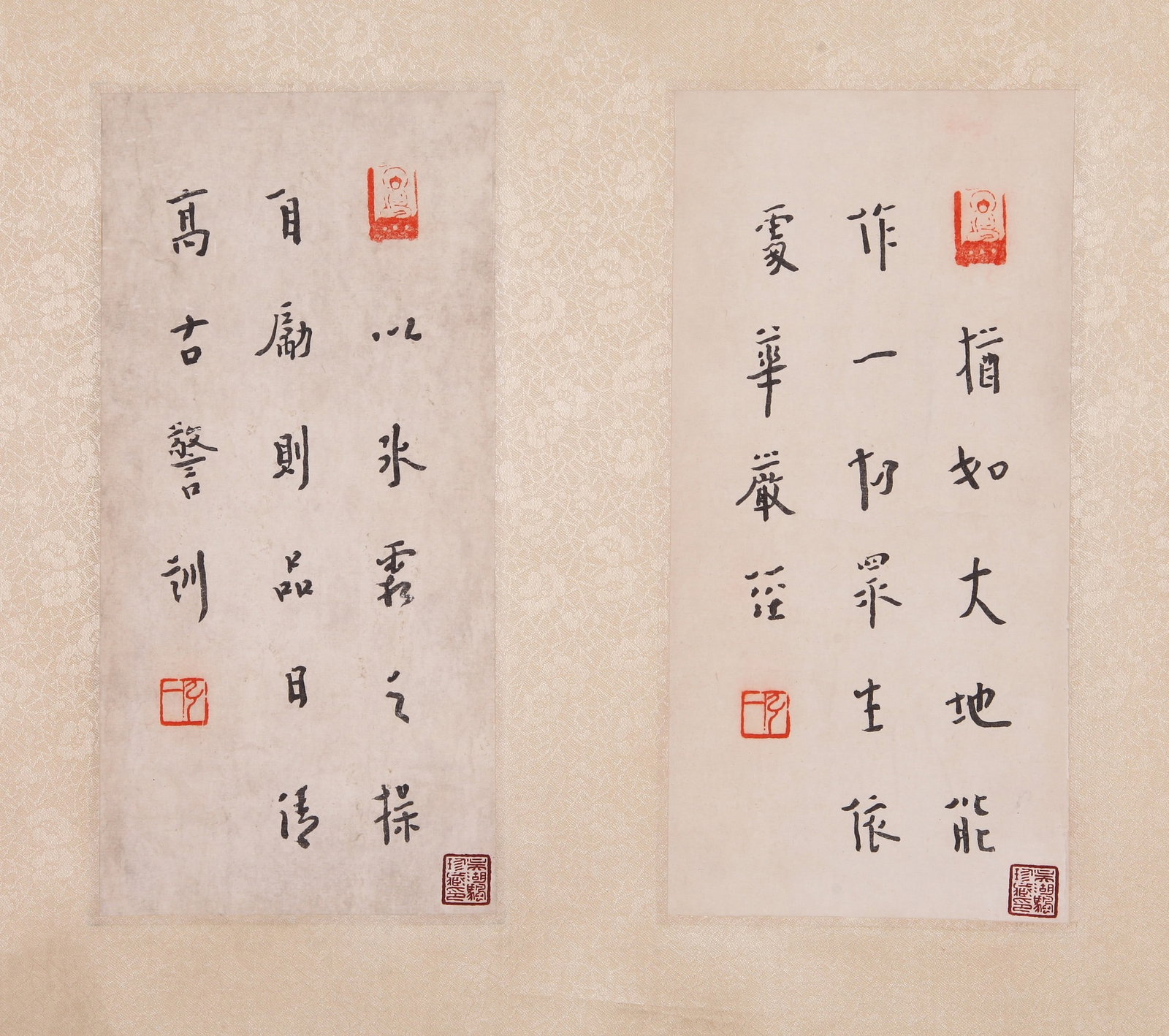 HONG YI ATTRIBUTED TO,CALLIGRAPHY - 2
