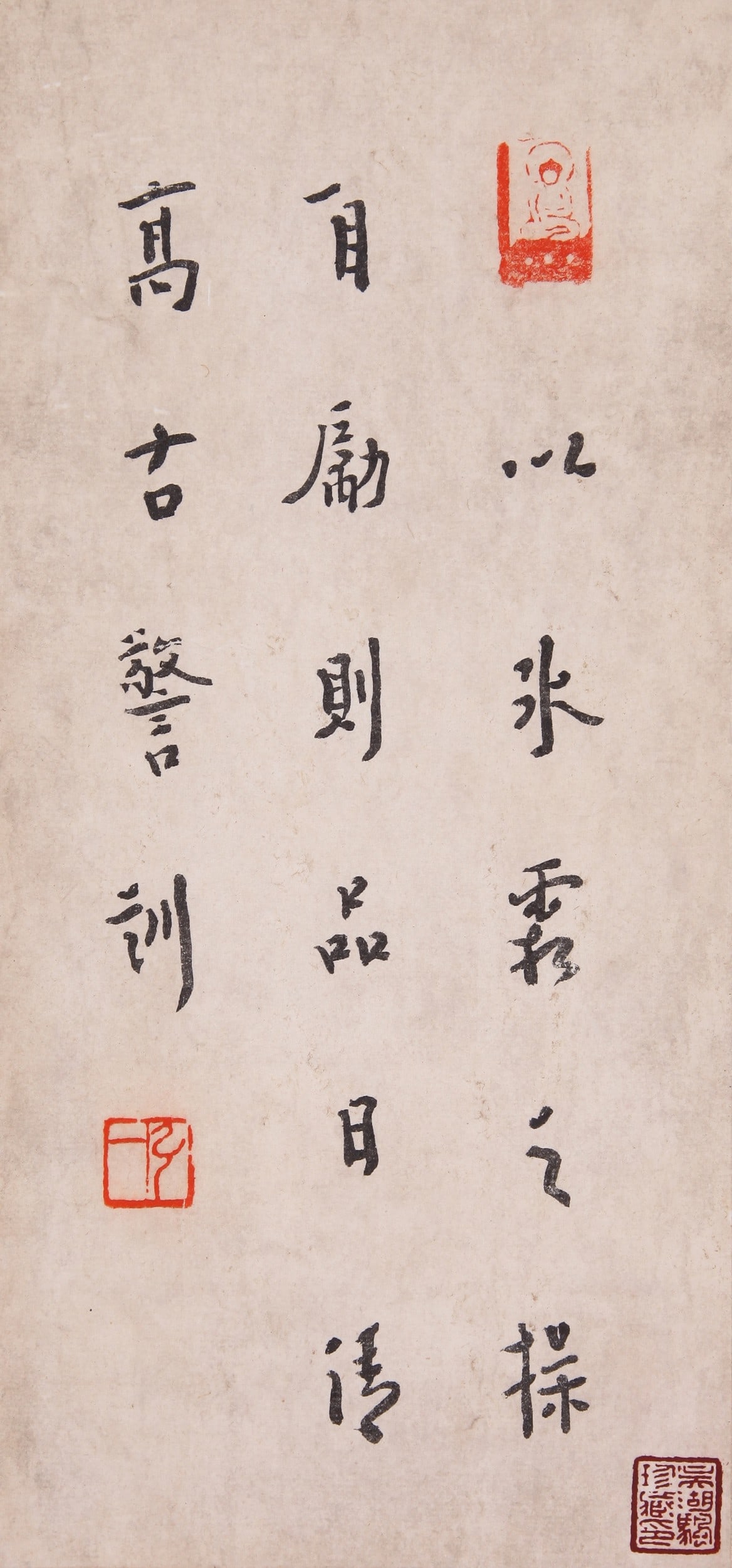 HONG YI ATTRIBUTED TO,CALLIGRAPHY - 4