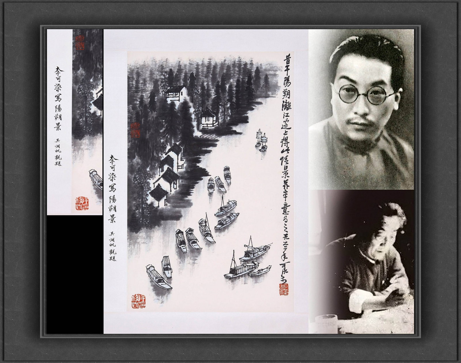 LI KERAN ATTRIBUTED TO,LANDSCAPE: 李可染 阳朔小景 纸本镜心 Li Keran attributed to,landscape 吴湖帆的珍藏。 54×34cm
