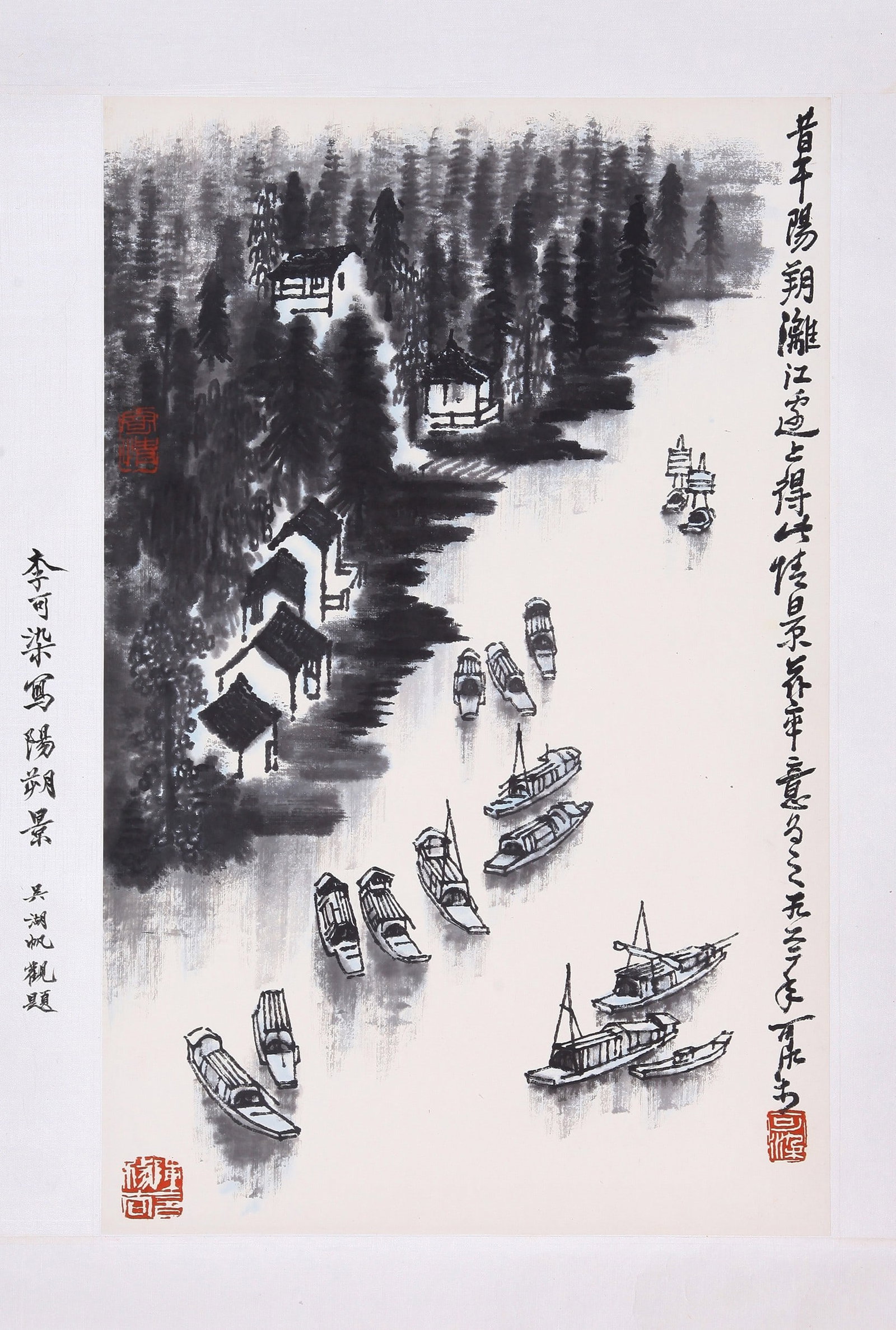 LI KERAN ATTRIBUTED TO,LANDSCAPE - 2