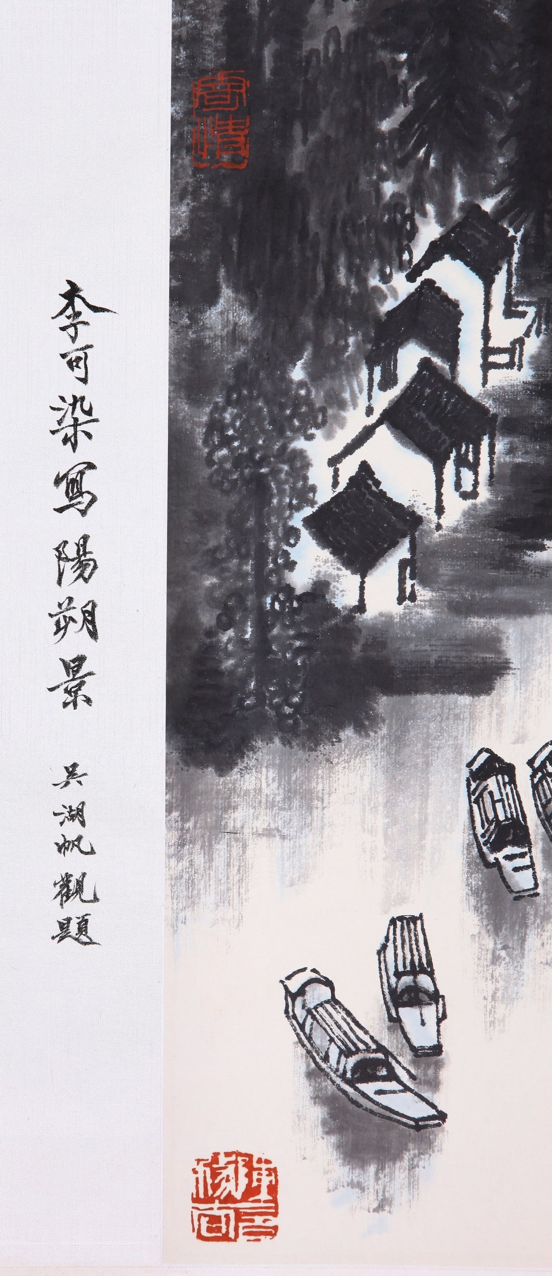 LI KERAN ATTRIBUTED TO,LANDSCAPE - 7