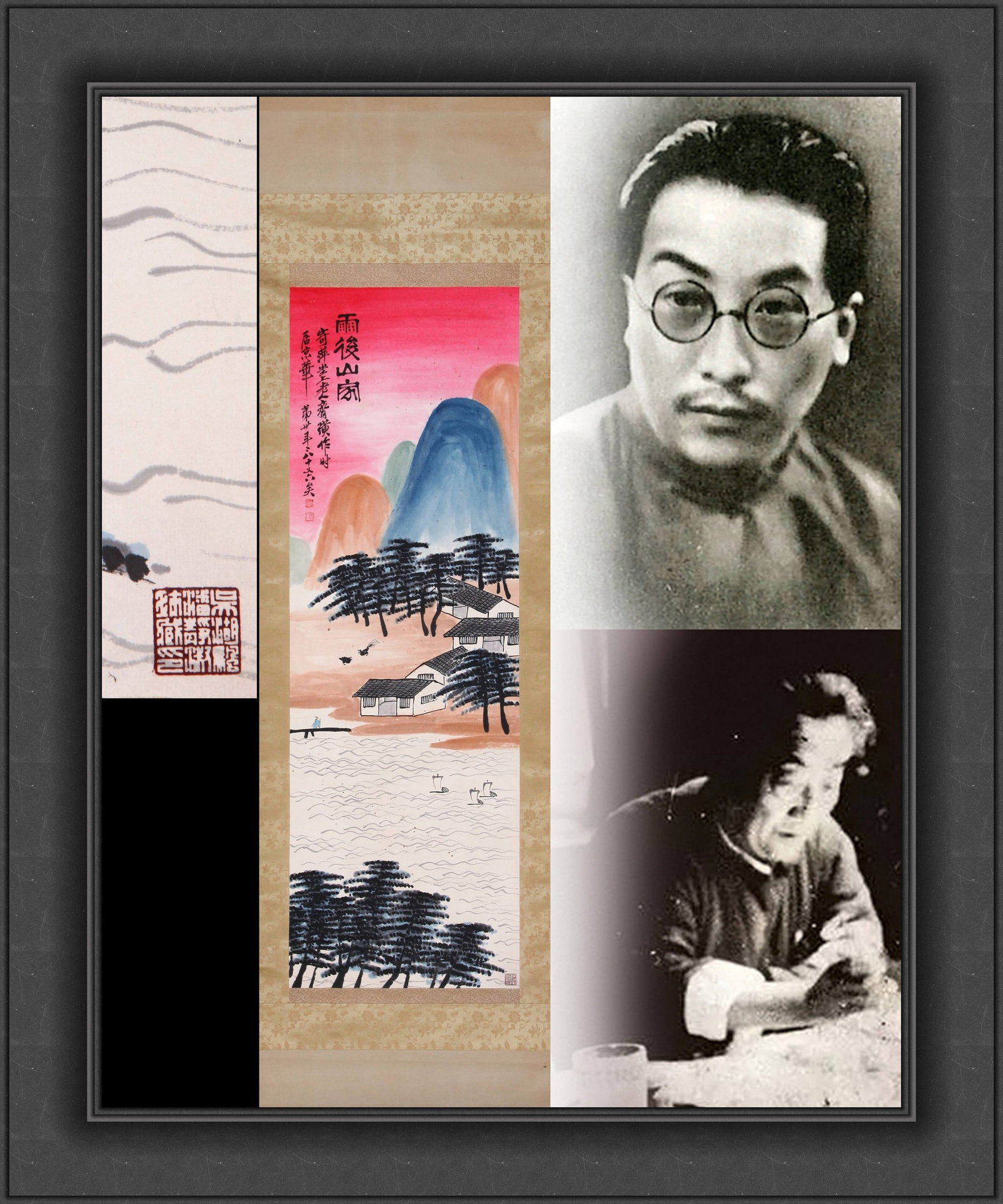QI BAISHI ATTRIBUTED TO,LANDSCAPE: 齐白石 雨后山家 纸本立轴 Qi Baishi attributed to,landscape 吴湖帆的珍藏。 126×41.5cm