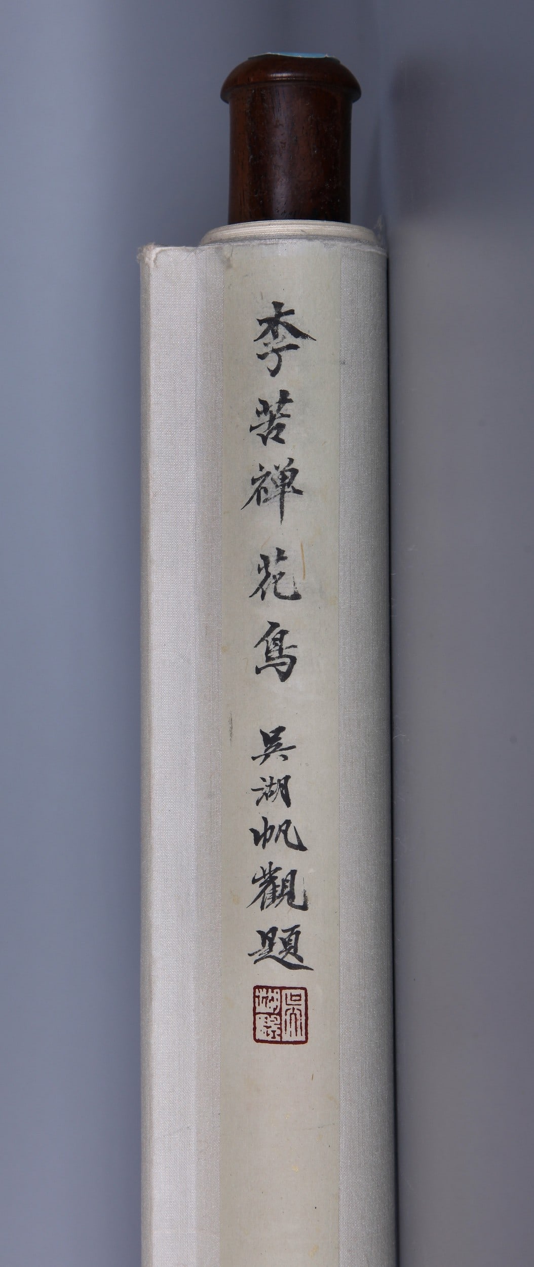 LI KUCHAN ATTRIBUTED TO,BIRD - 3