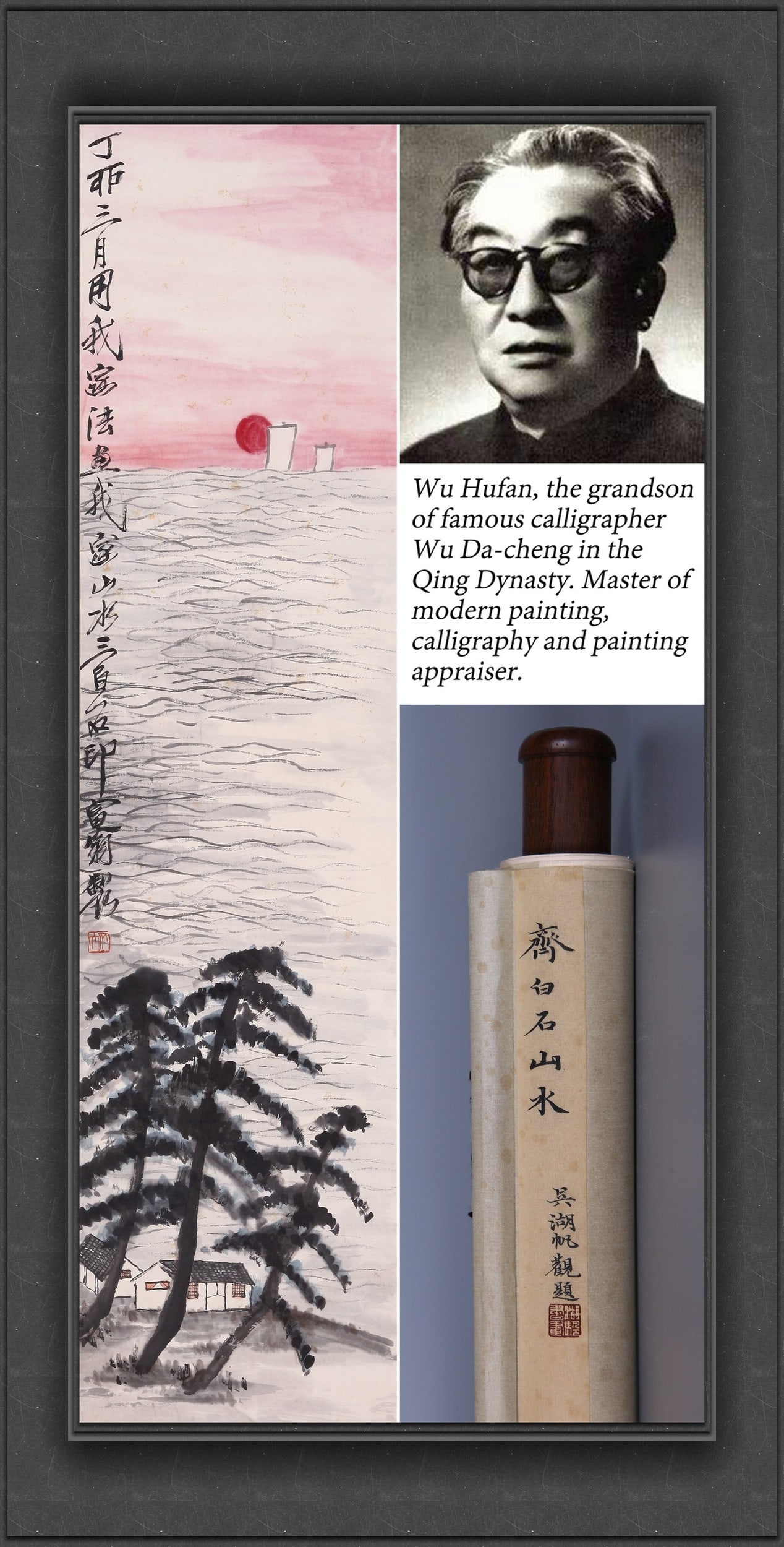 QI BAISHI ATTRIBUTED TO,LANDSCAPE: 齐白石 山水 纸本立轴 Qi Baishi attributed to,landscape 吴湖帆的珍藏。 136×33.5cm