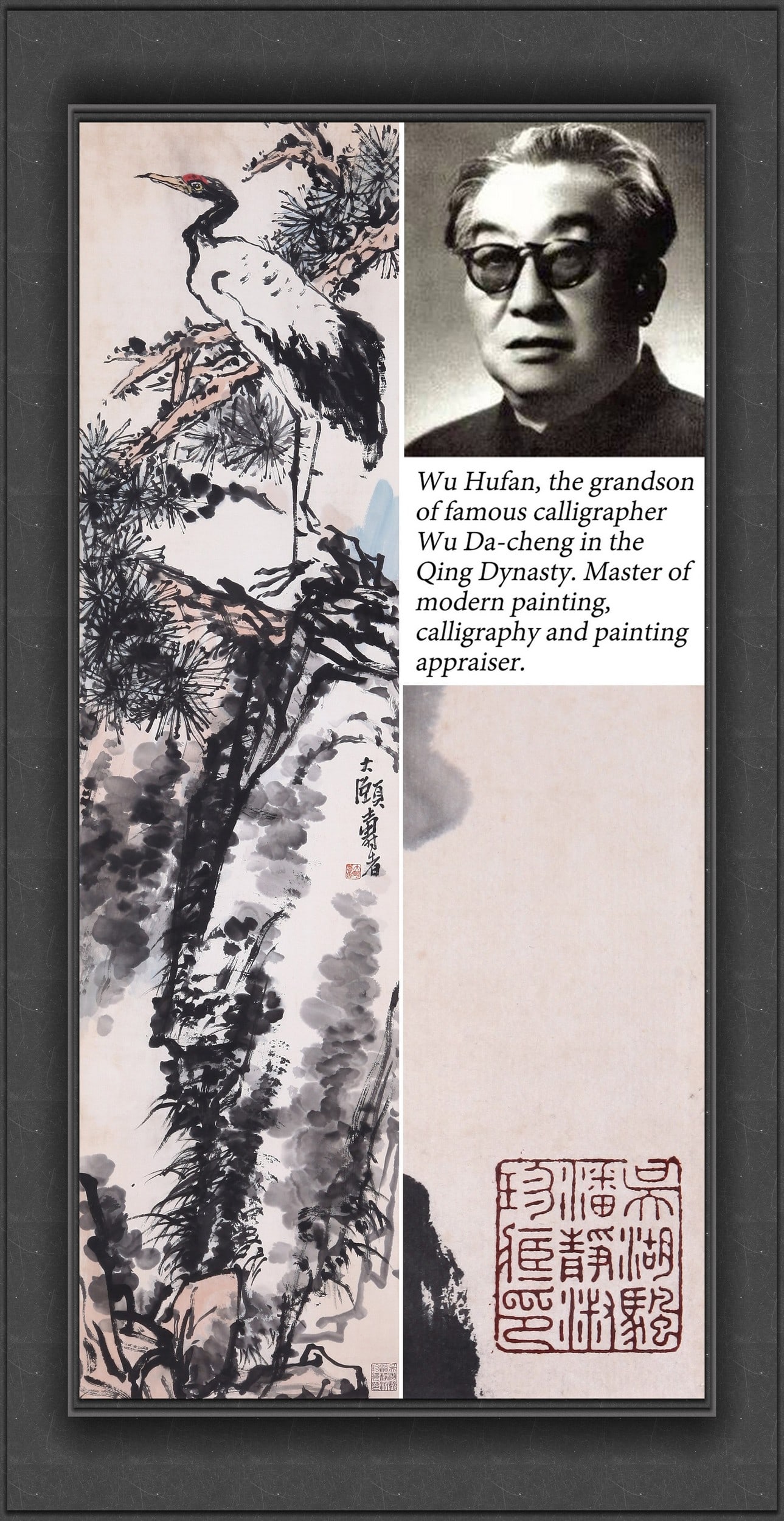 PAN TIANSHOU ATTRIBUTED TO,CRANE (1 of 9)