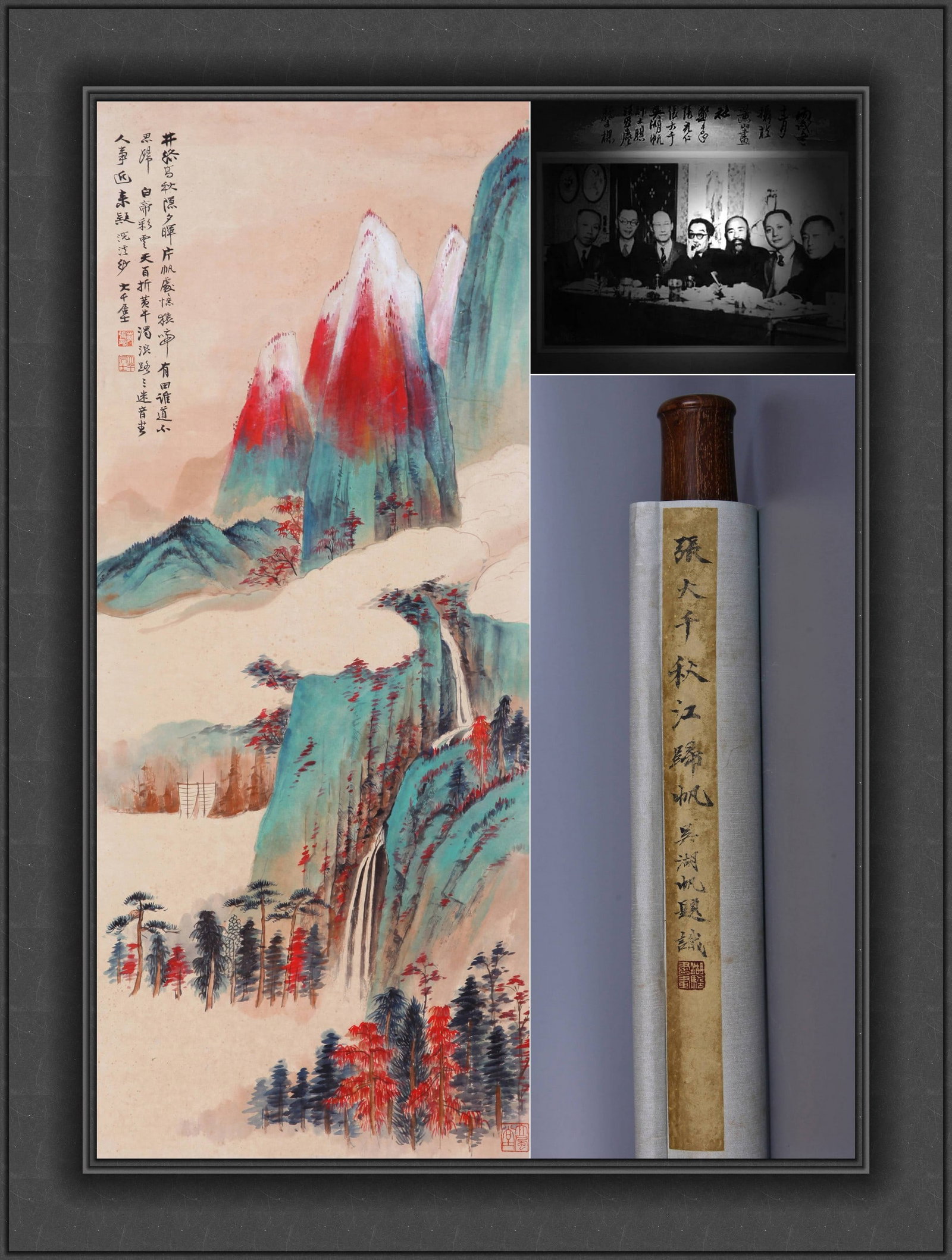 ZHANG DAQIAN ATTRIBUTED TO,LANDSCAPE: 张大千 巫峡清秋 纸本立轴 Zhang Daqian attributed to,landscape 吴湖帆的珍藏。 121×50cm