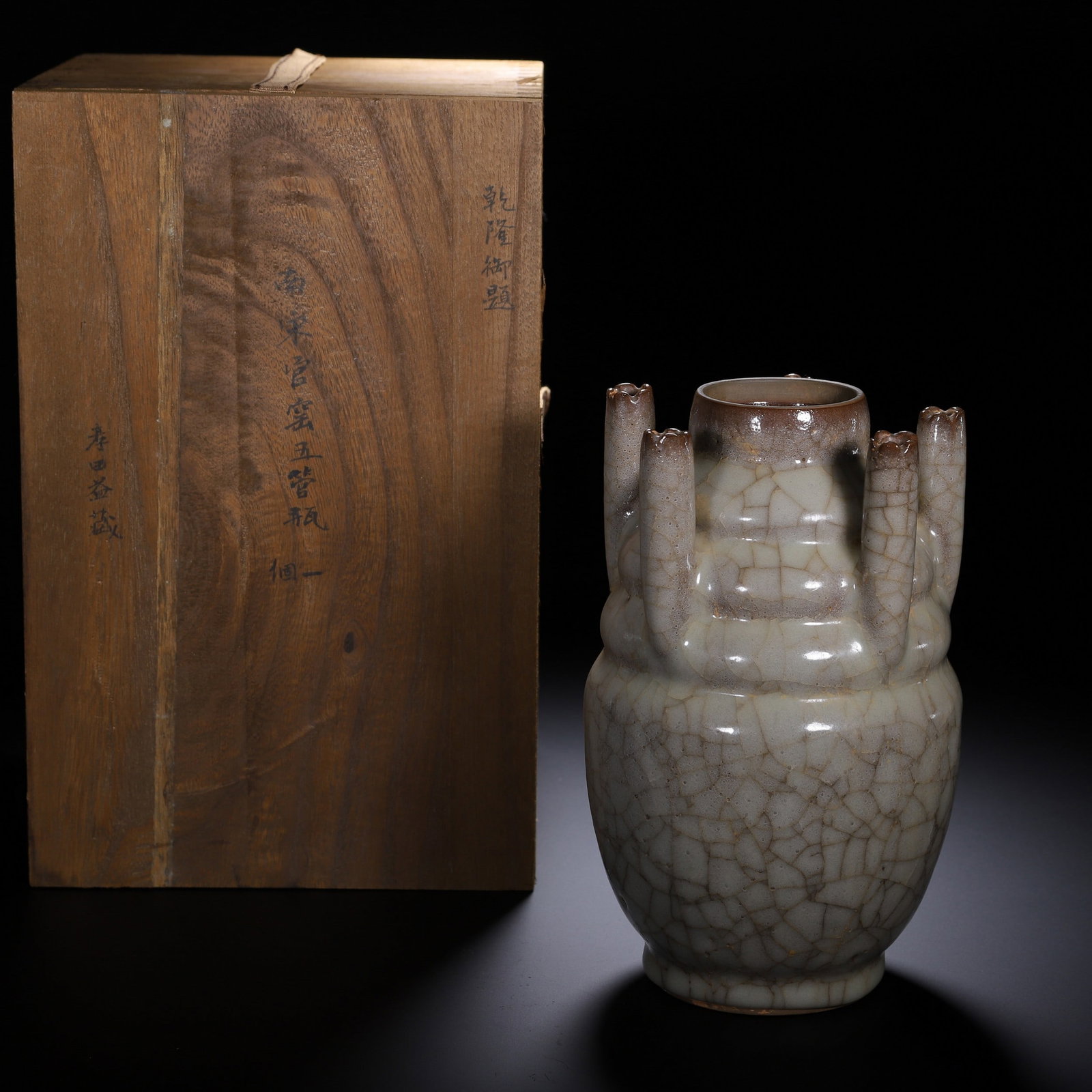 A GUAN VASE: 官窑五口瓶 A Guan vase Ht.20cm
