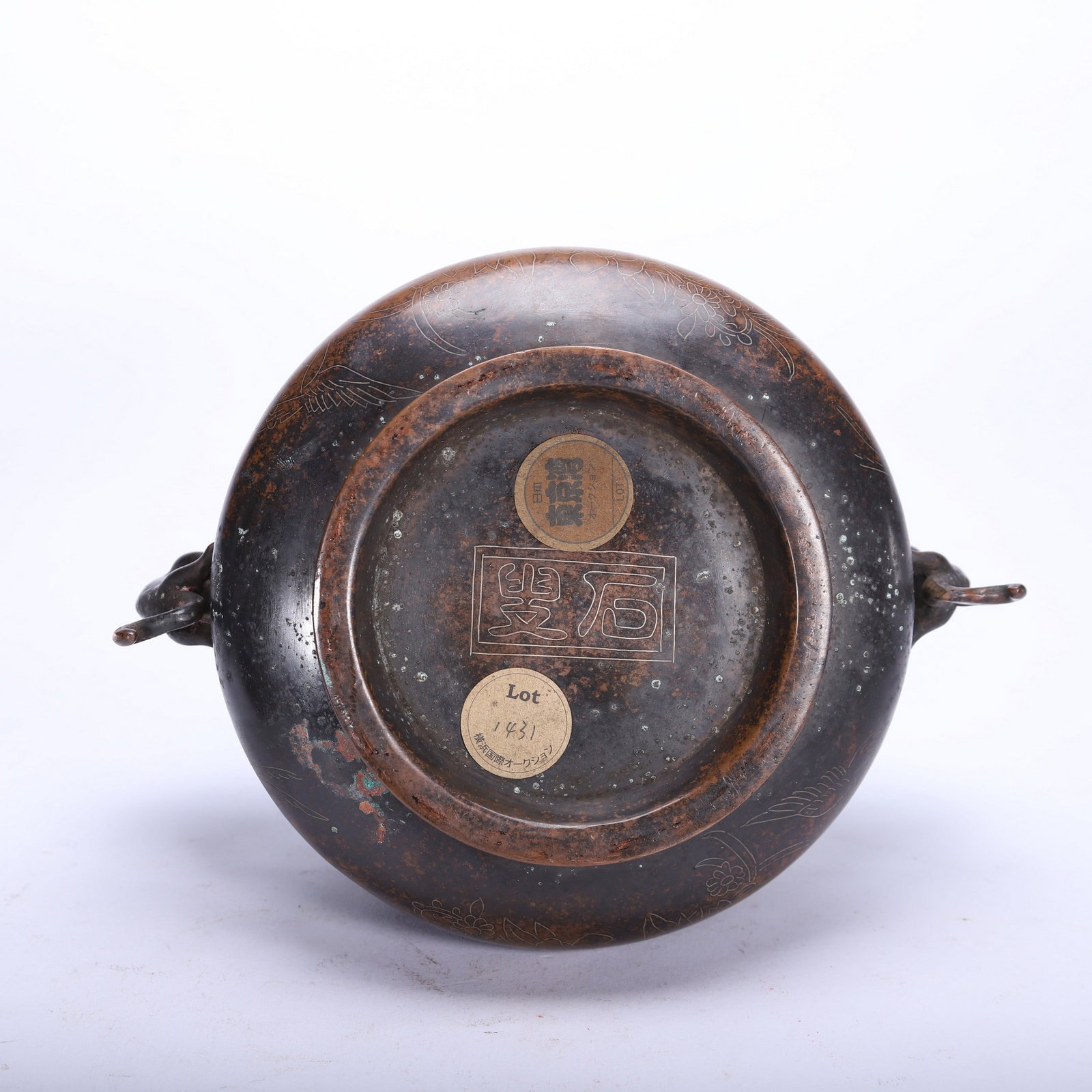 A COPPER INCENSE BURNER - 9